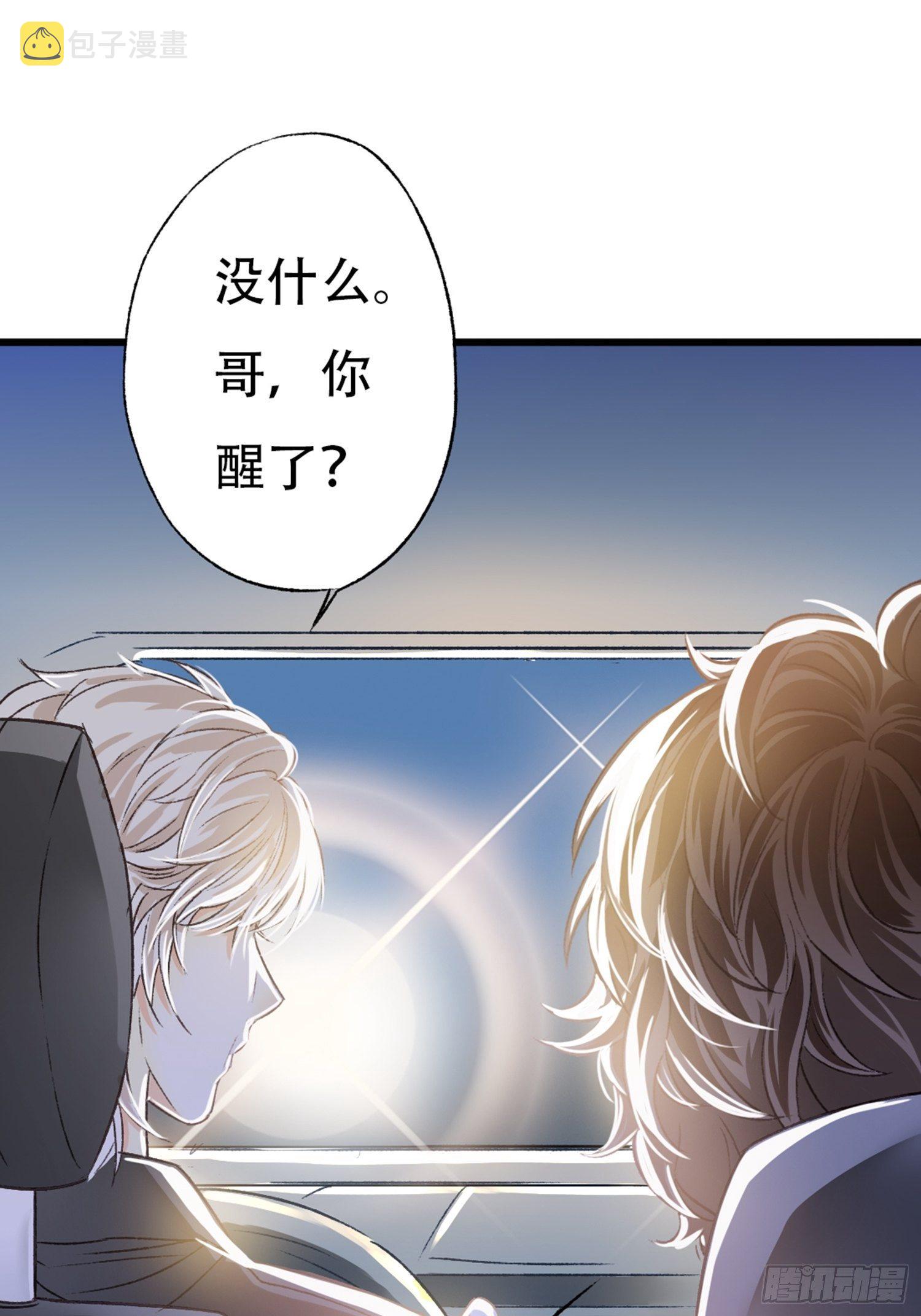 你还舍不得他?19