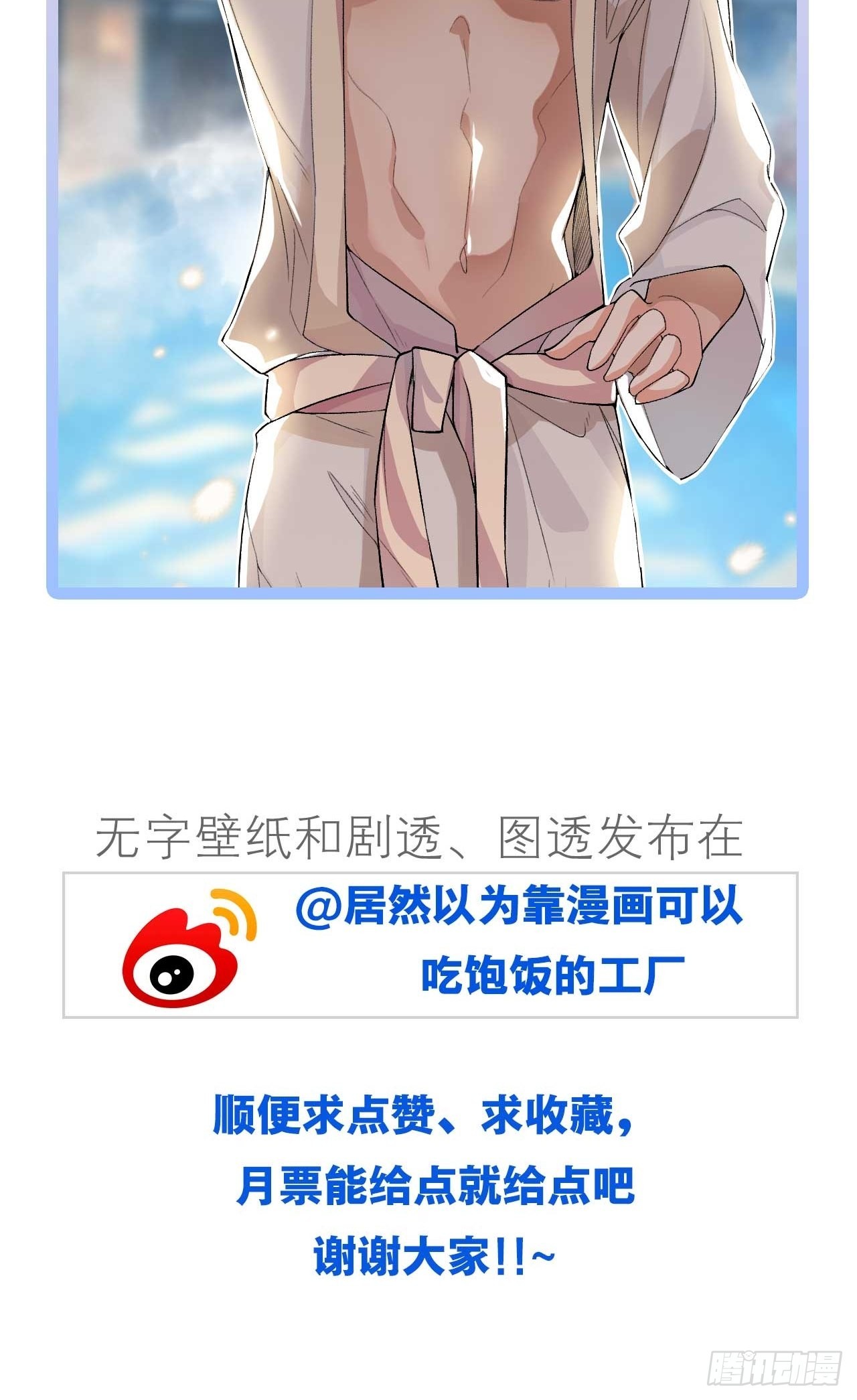 哥，我要一辈子对你好！65