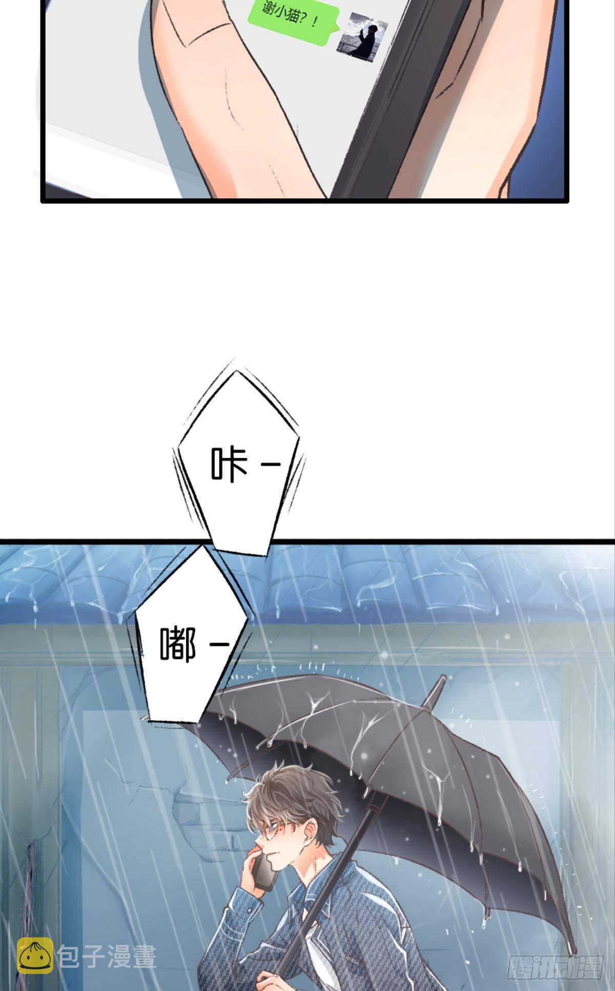 怎么，心疼了？33