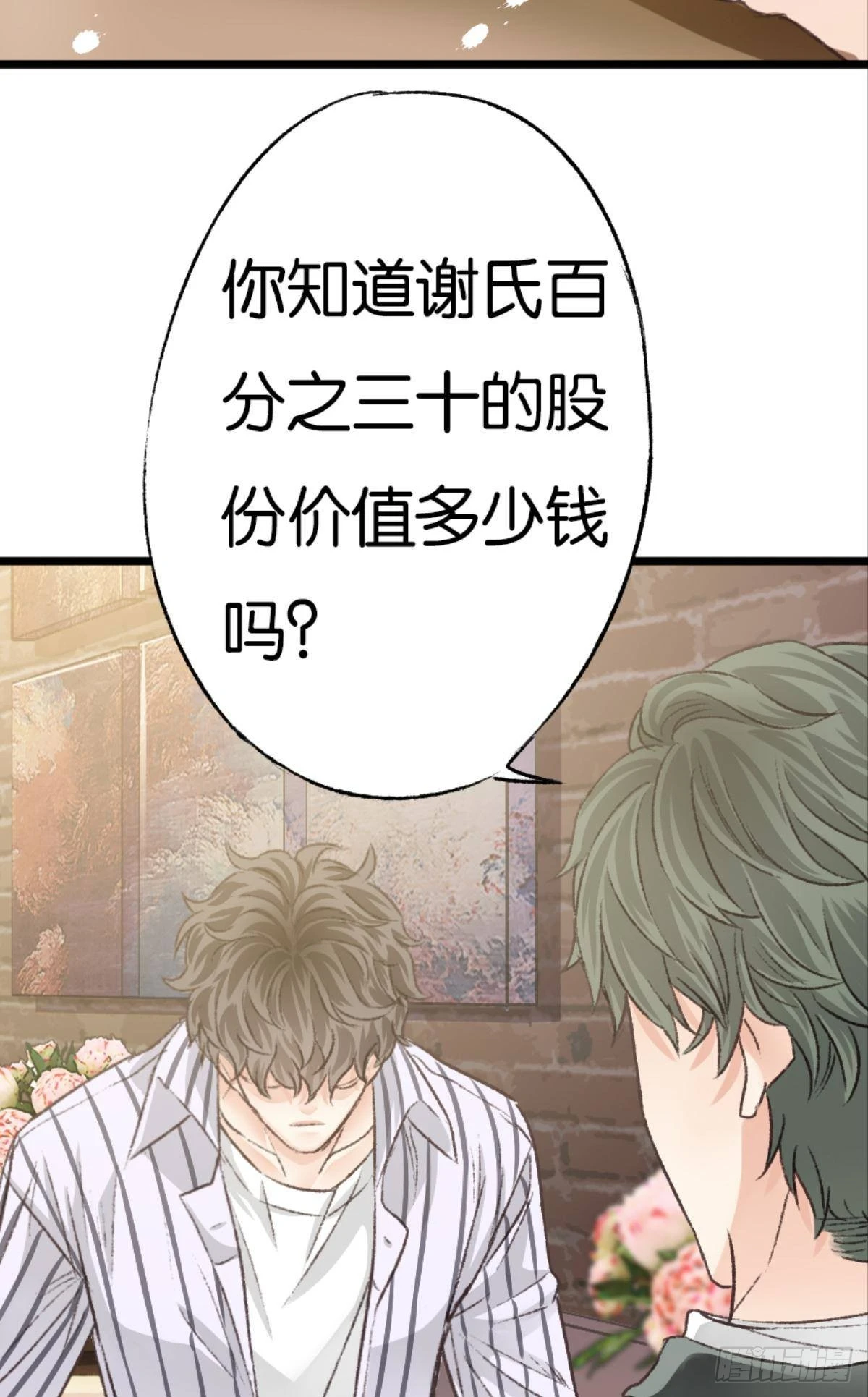 有话床上说29