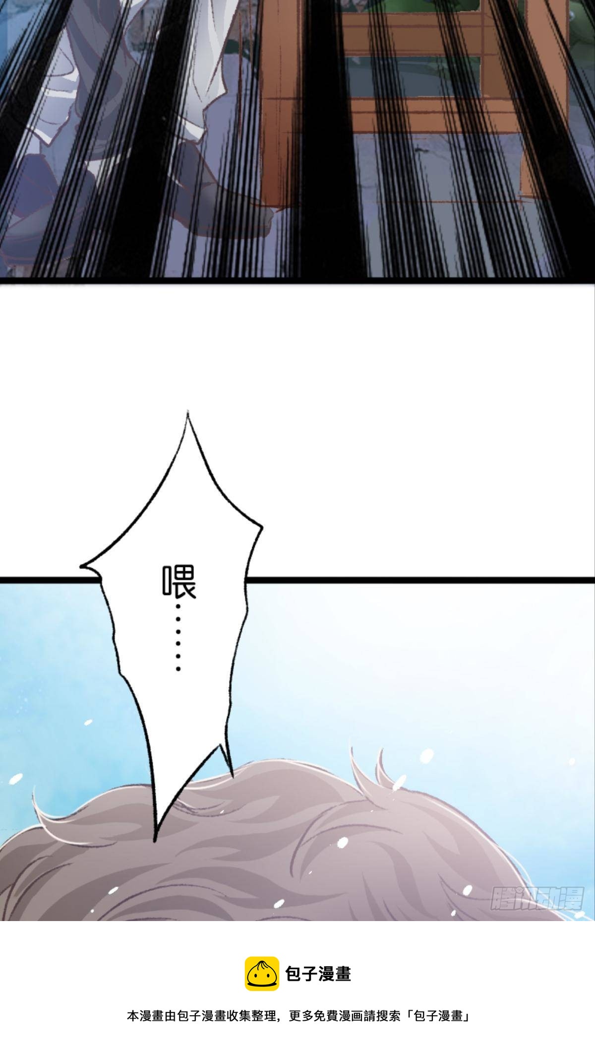 被囚禁前的24小时……56
