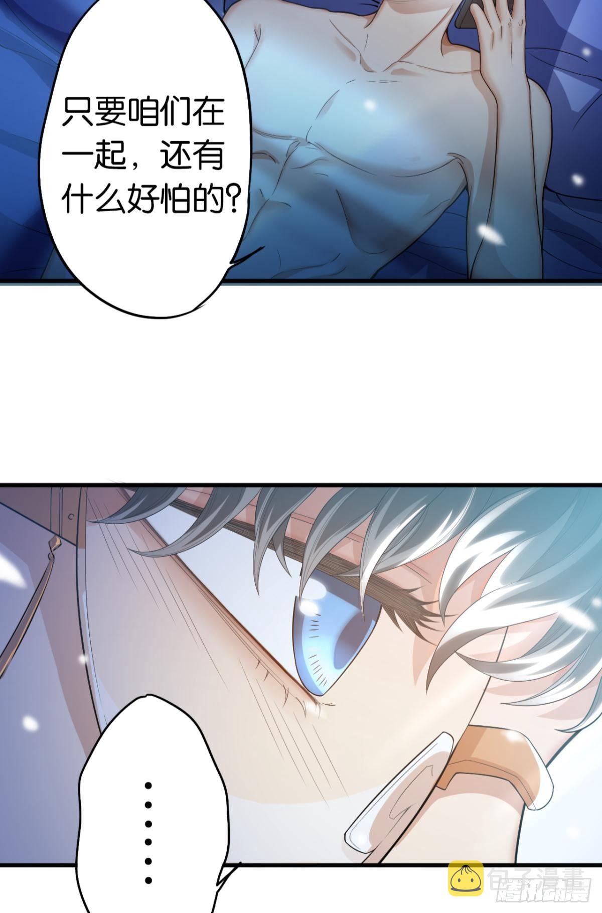 10 哥，我已经长大了32