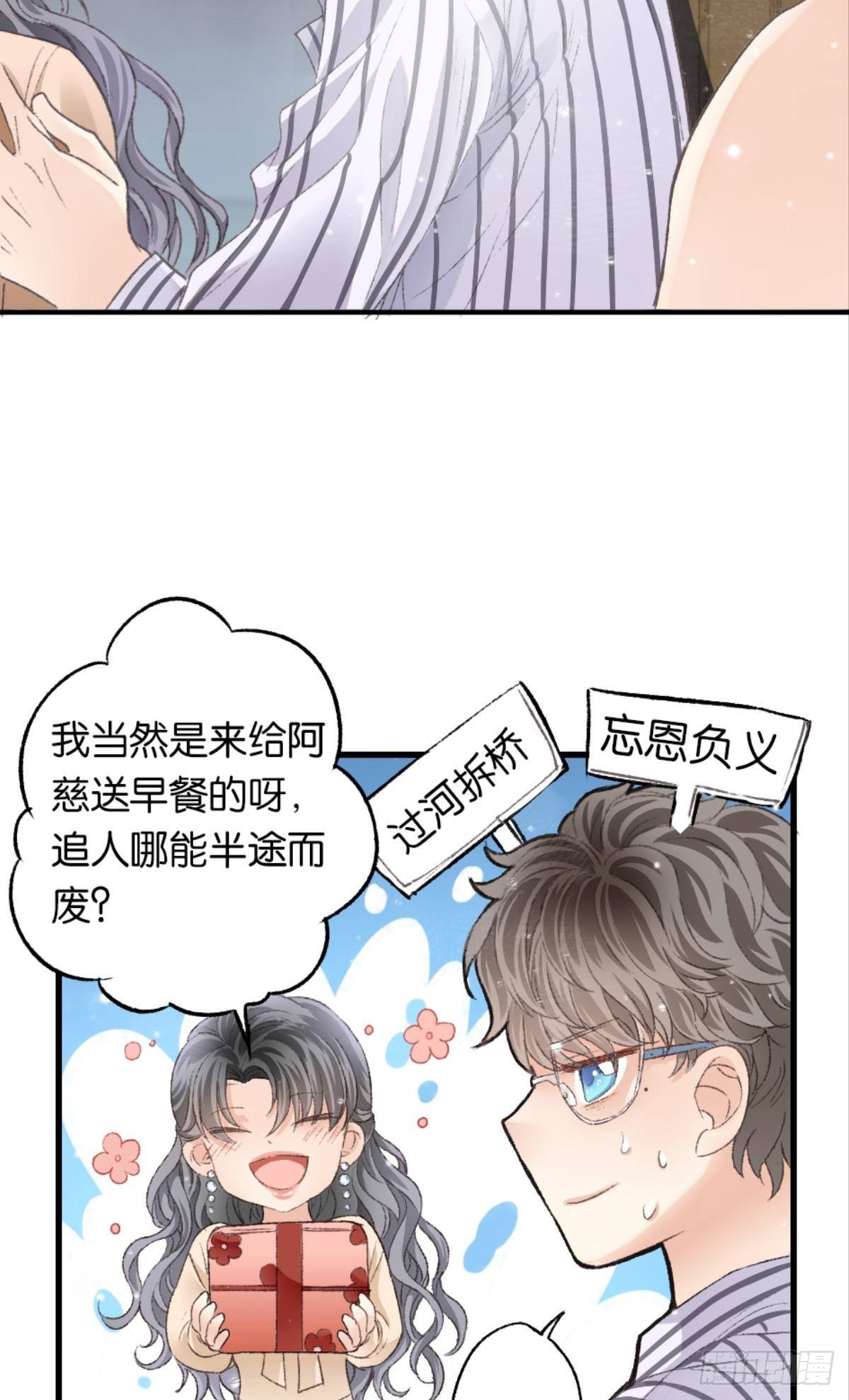 那晚你是喝醉了33