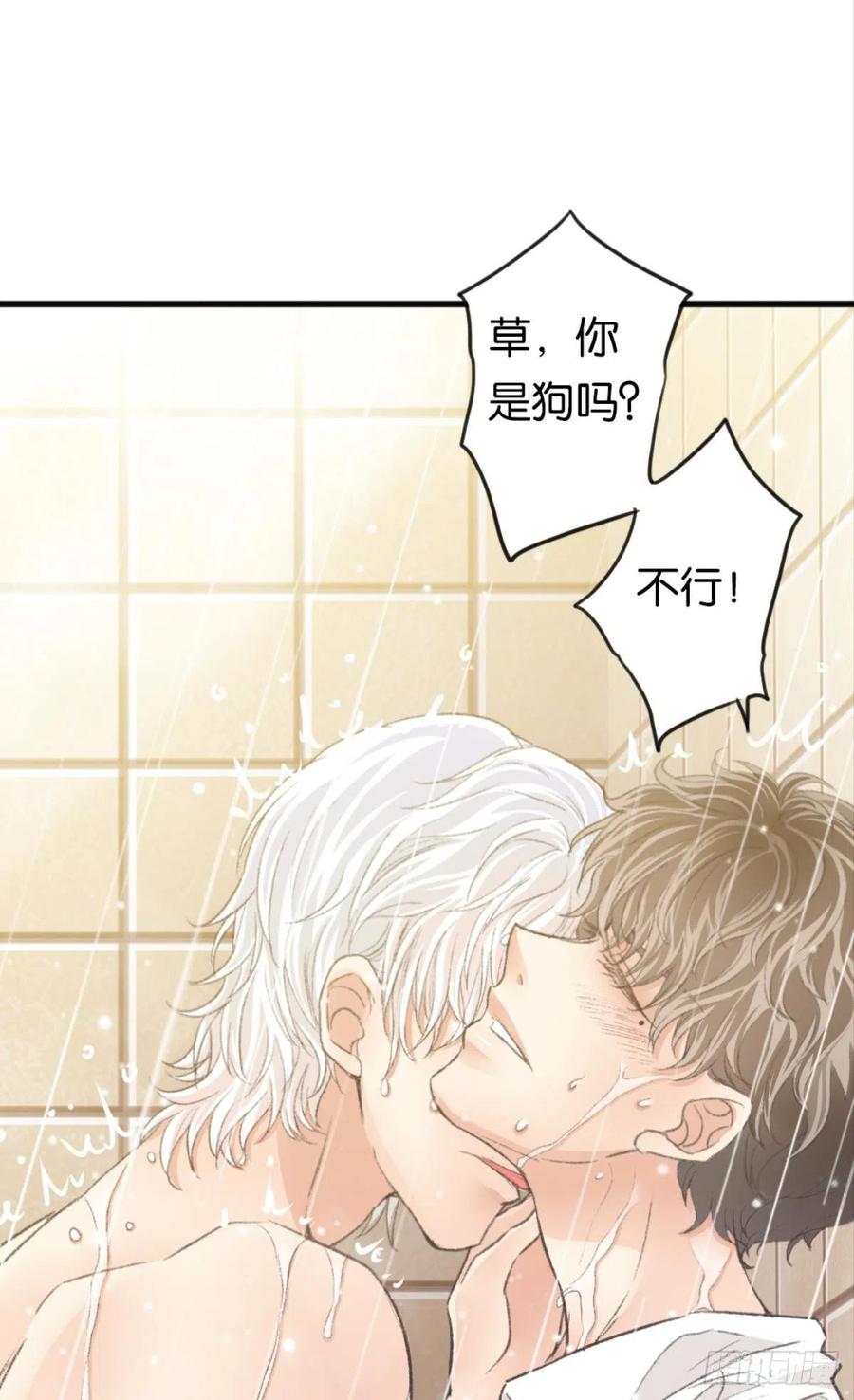 22 就这一次23
