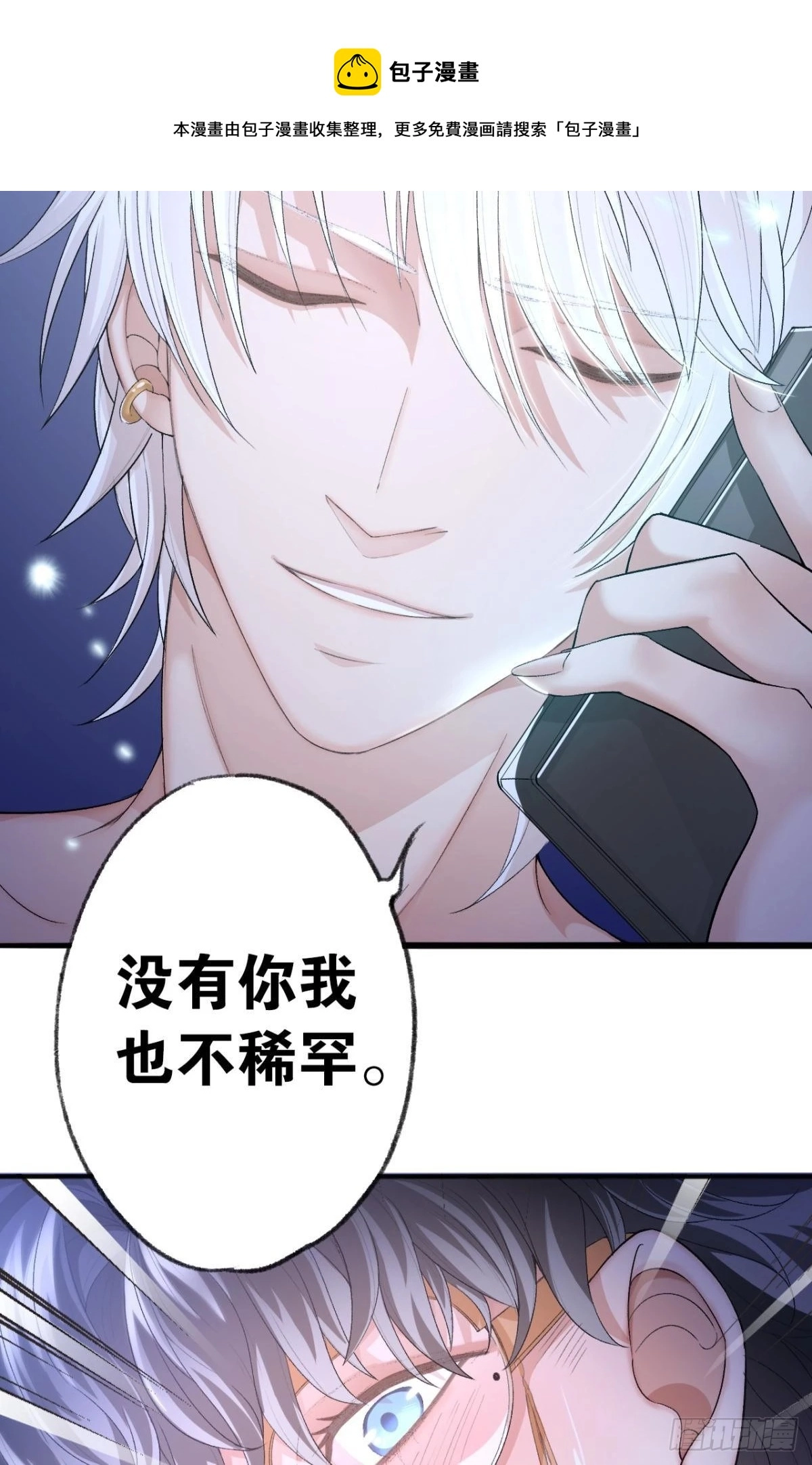 撞见谁的心跳如沸20