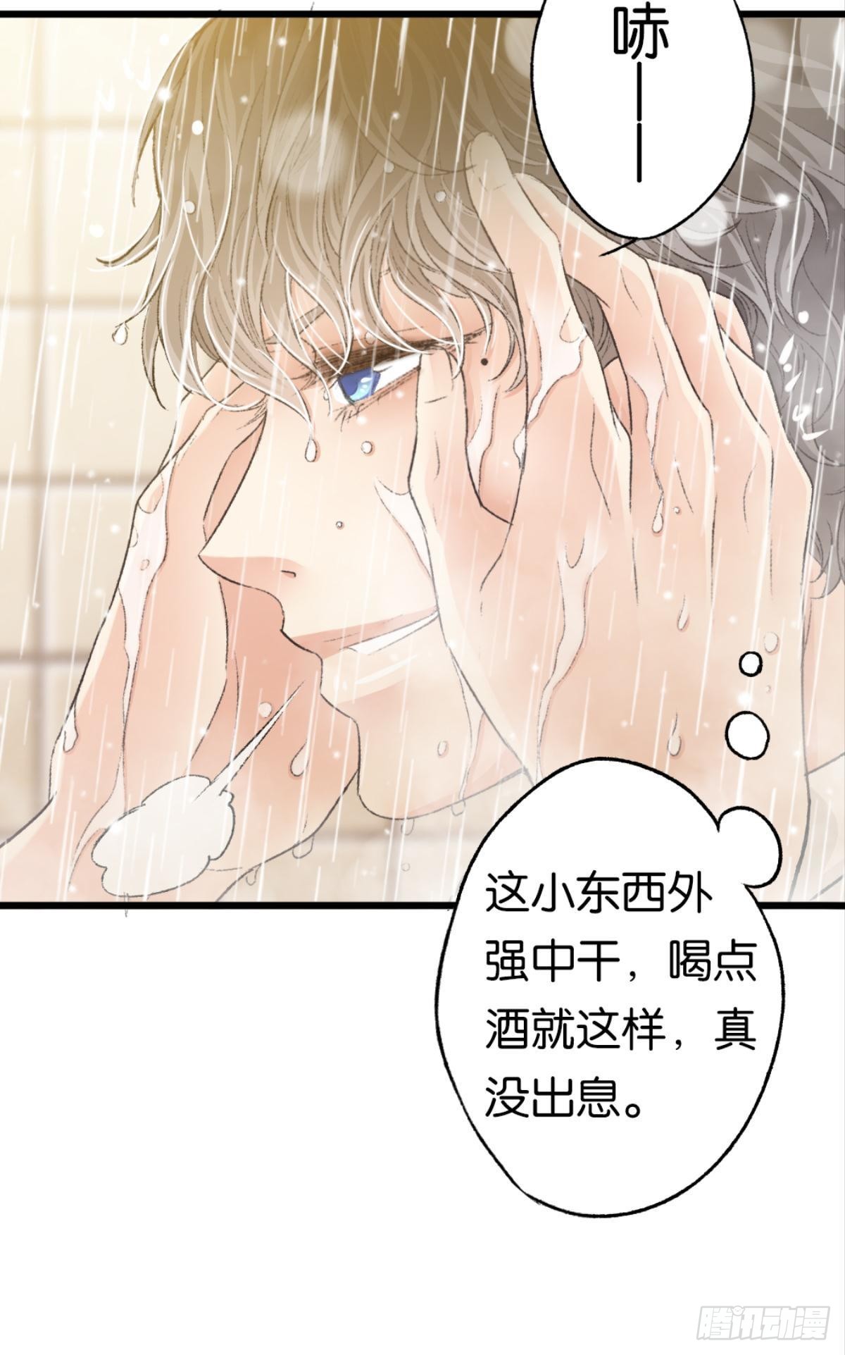 哥，好多水怎么都擦不干净31