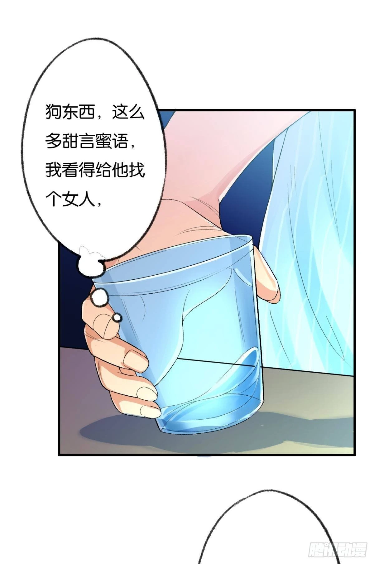 撞见谁的心跳如沸22