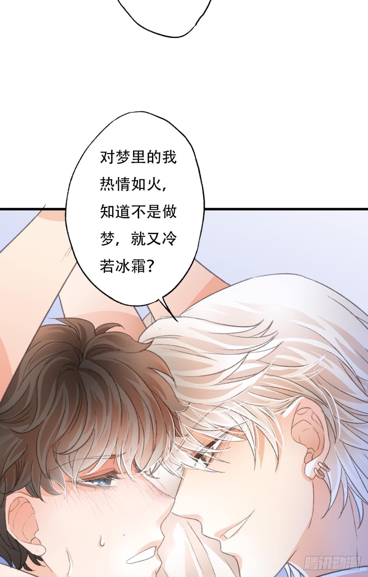 不是梦48