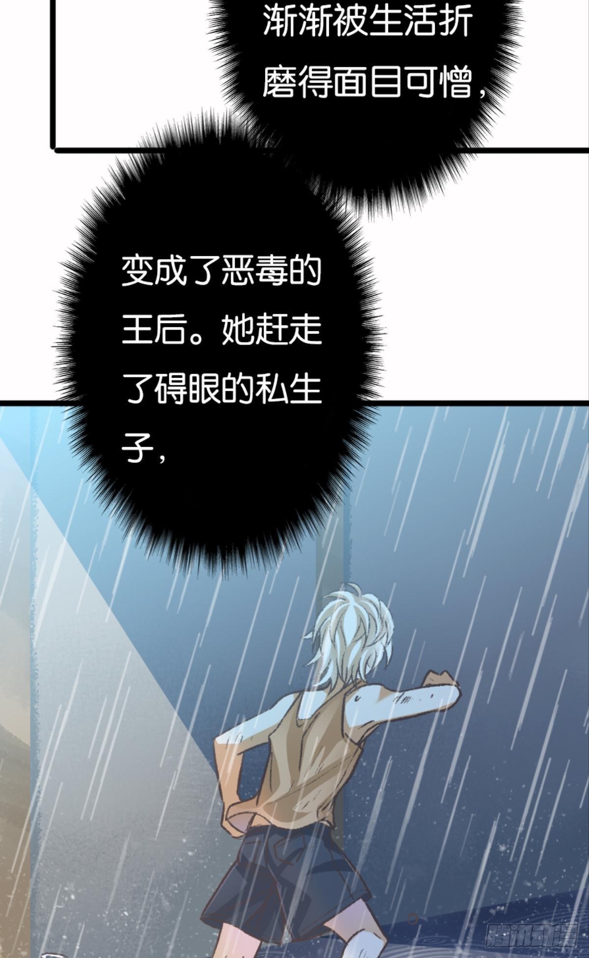 因为你是我的弟弟49