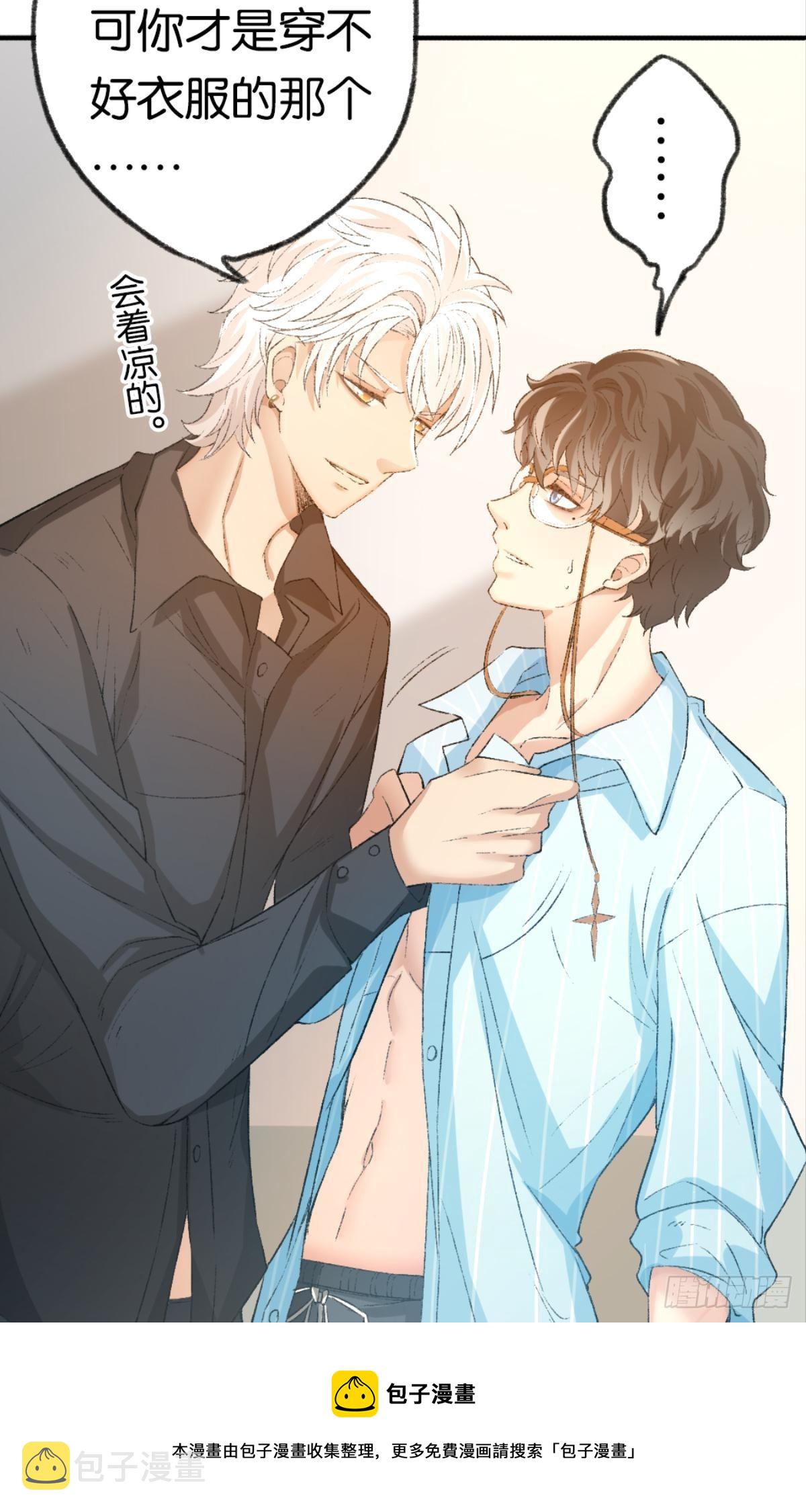 我心甘情愿也不行吗？20
