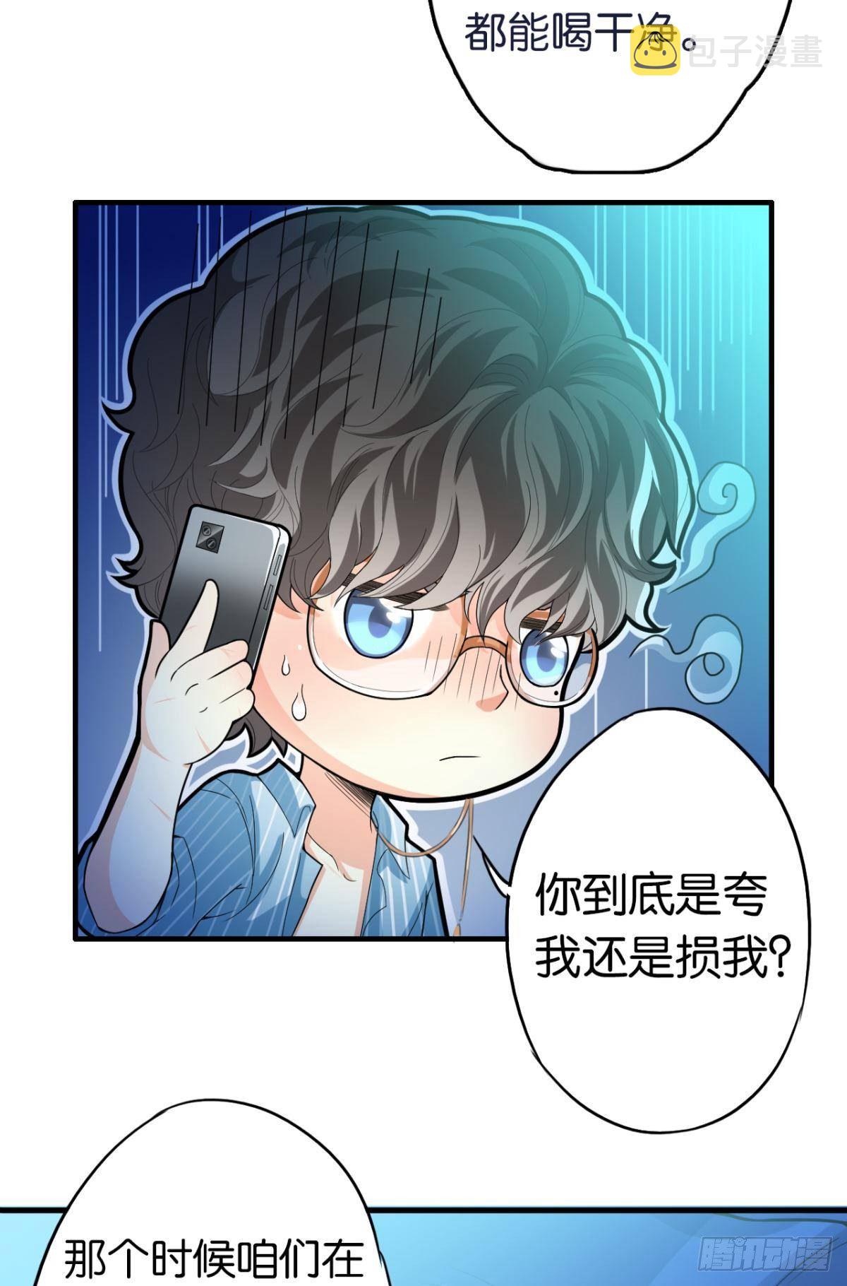 10 哥，我已经长大了27