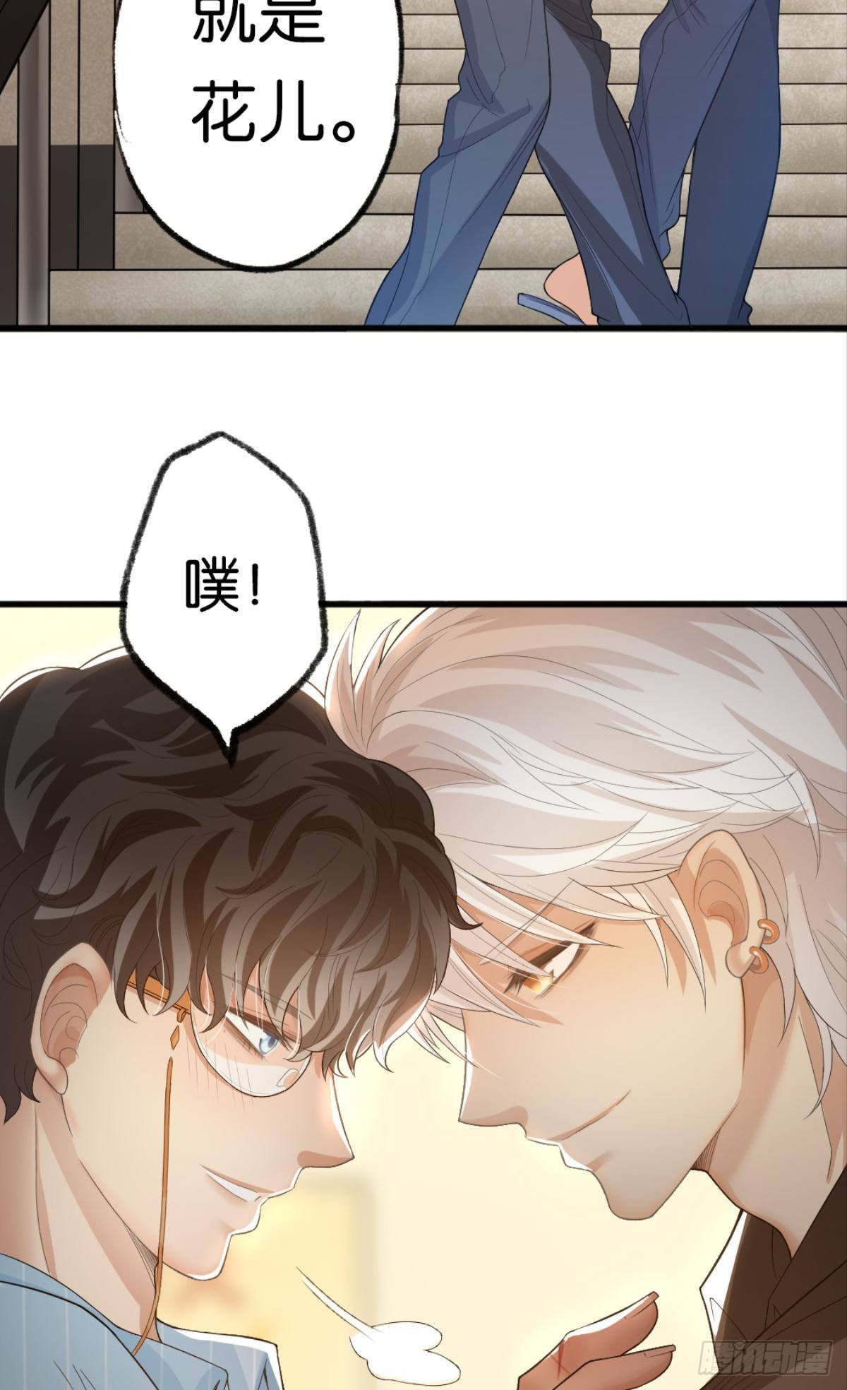 我心甘情愿也不行吗？39