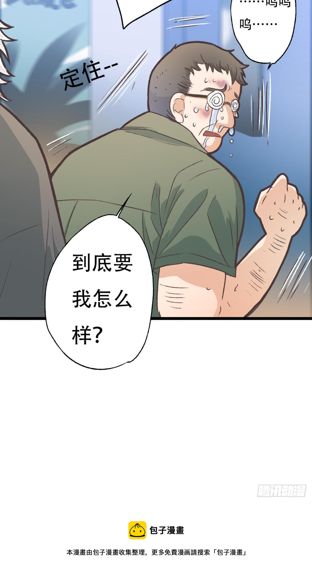 天堂还是地狱，我们一起去20