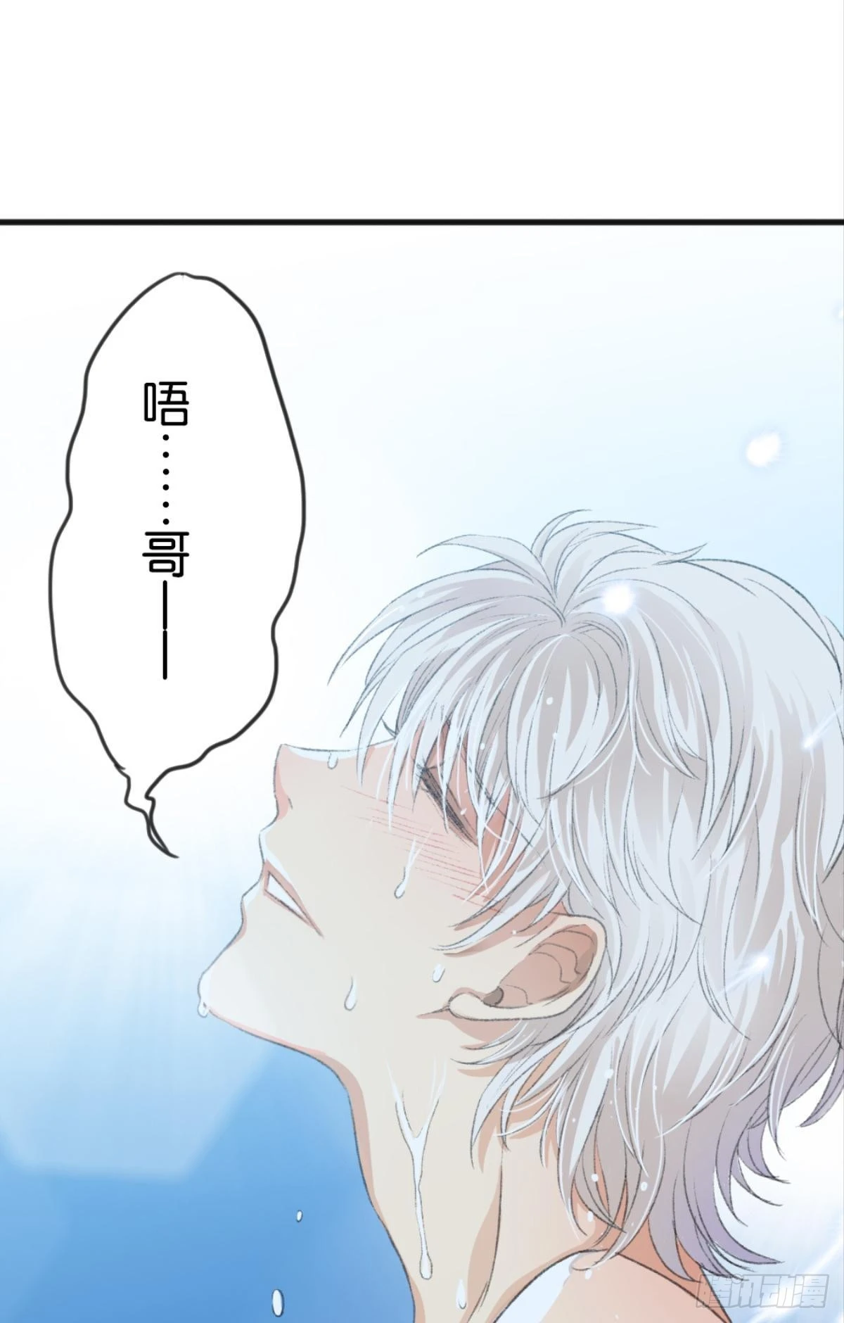 谢小猫，你真不是个东西50