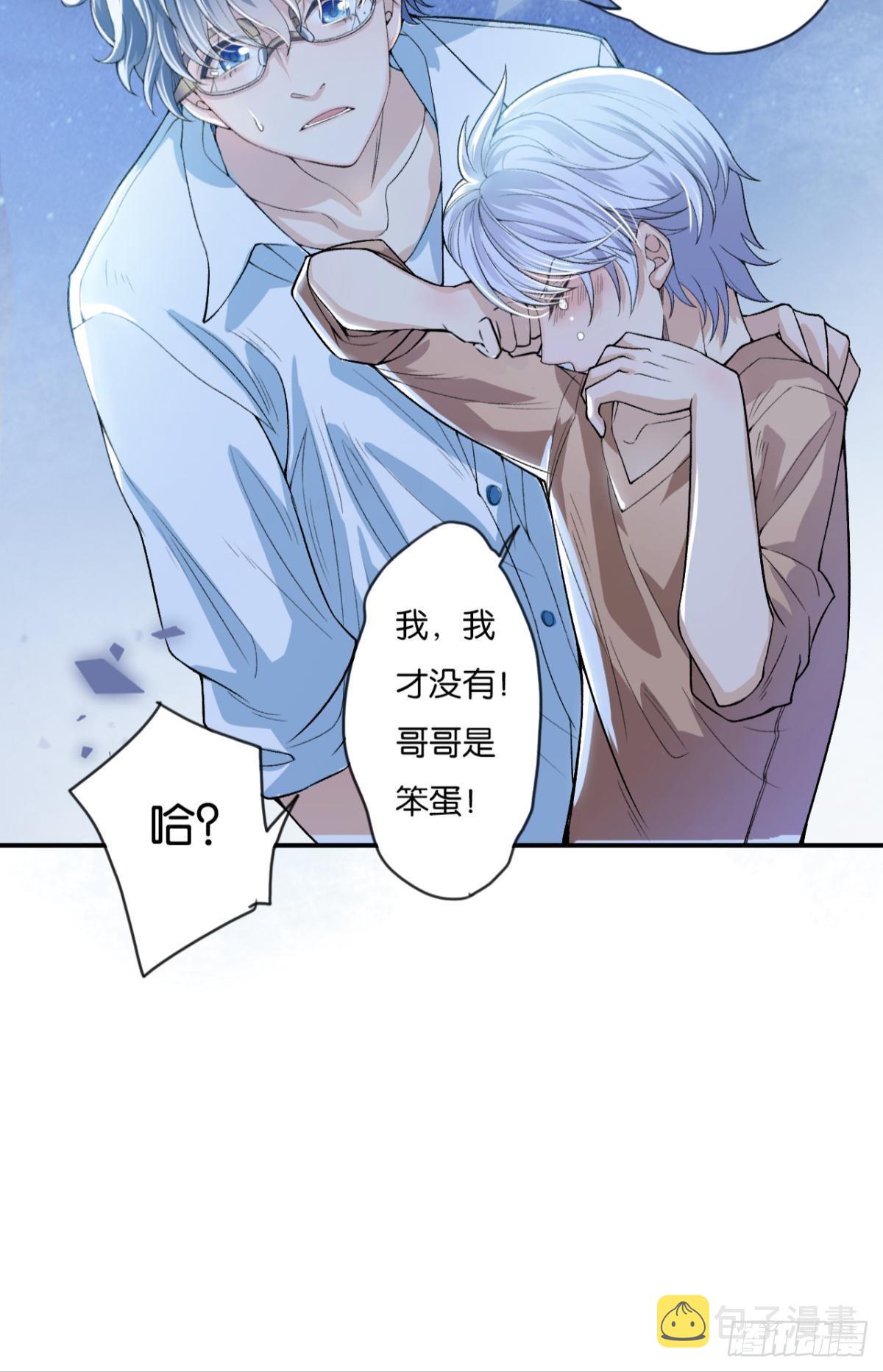 哥！你好惨啊41