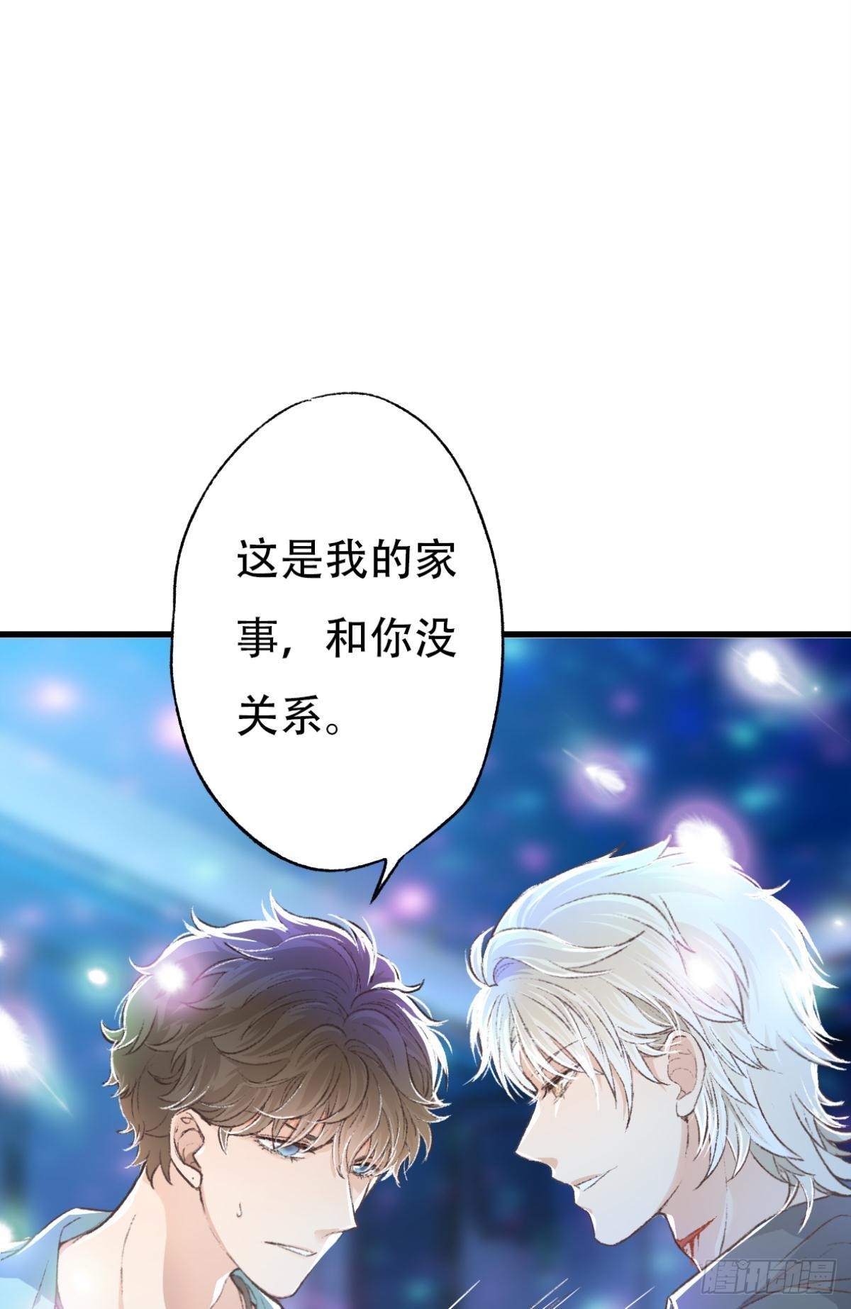 天堂还是地狱，我们一起去54