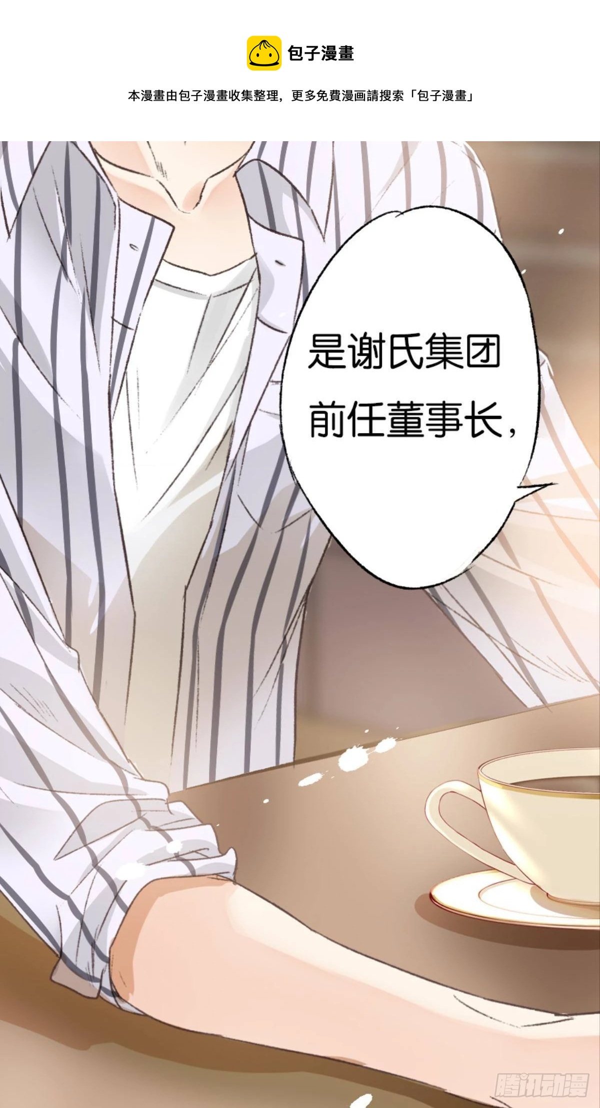 有话床上说28