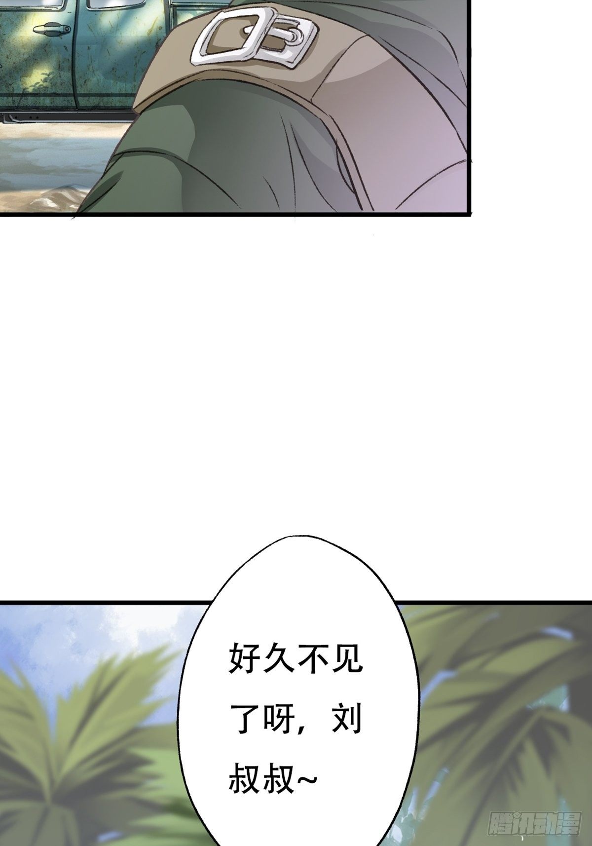 下次记得喜欢一个有良心的人59