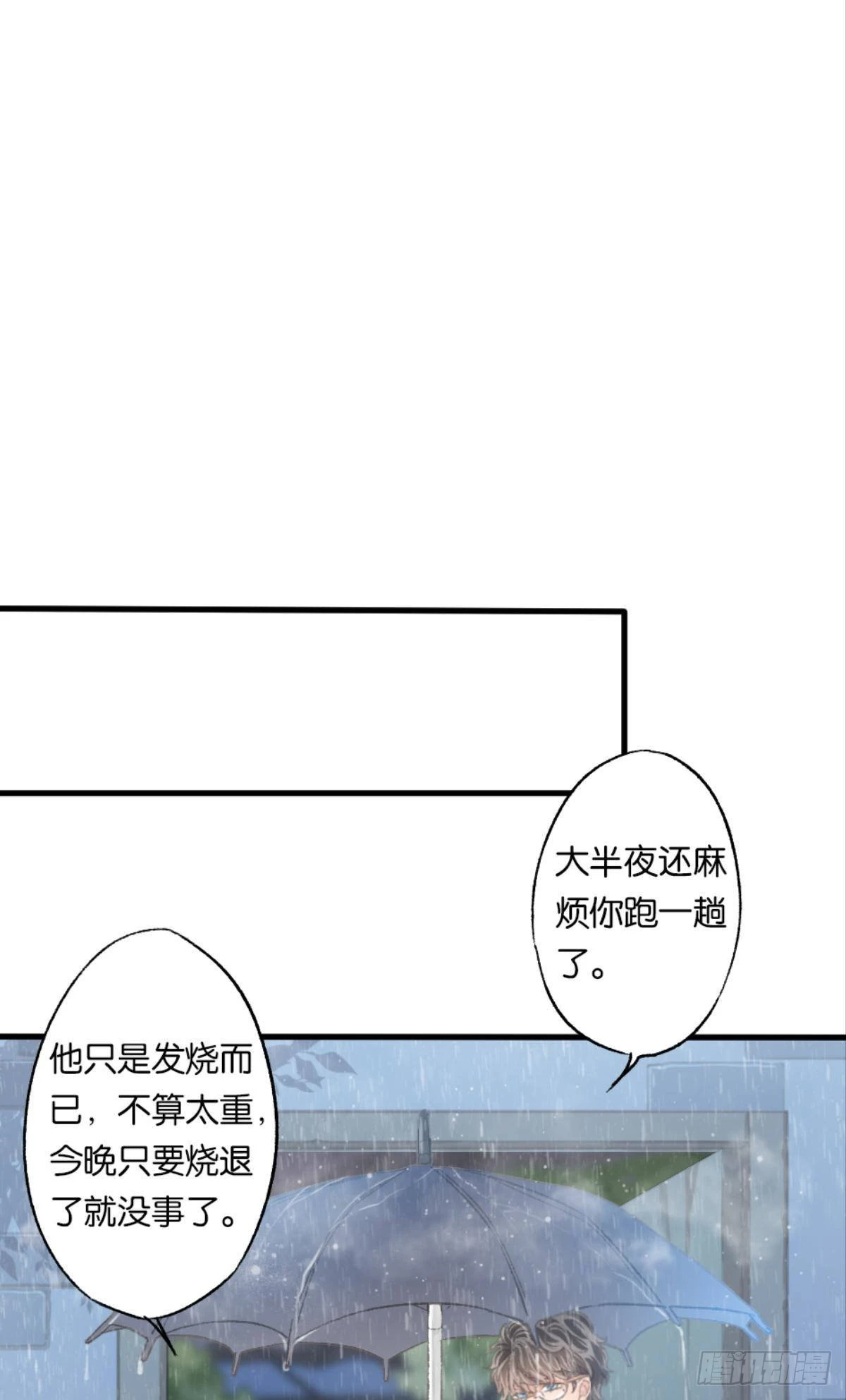 我不会结婚的2