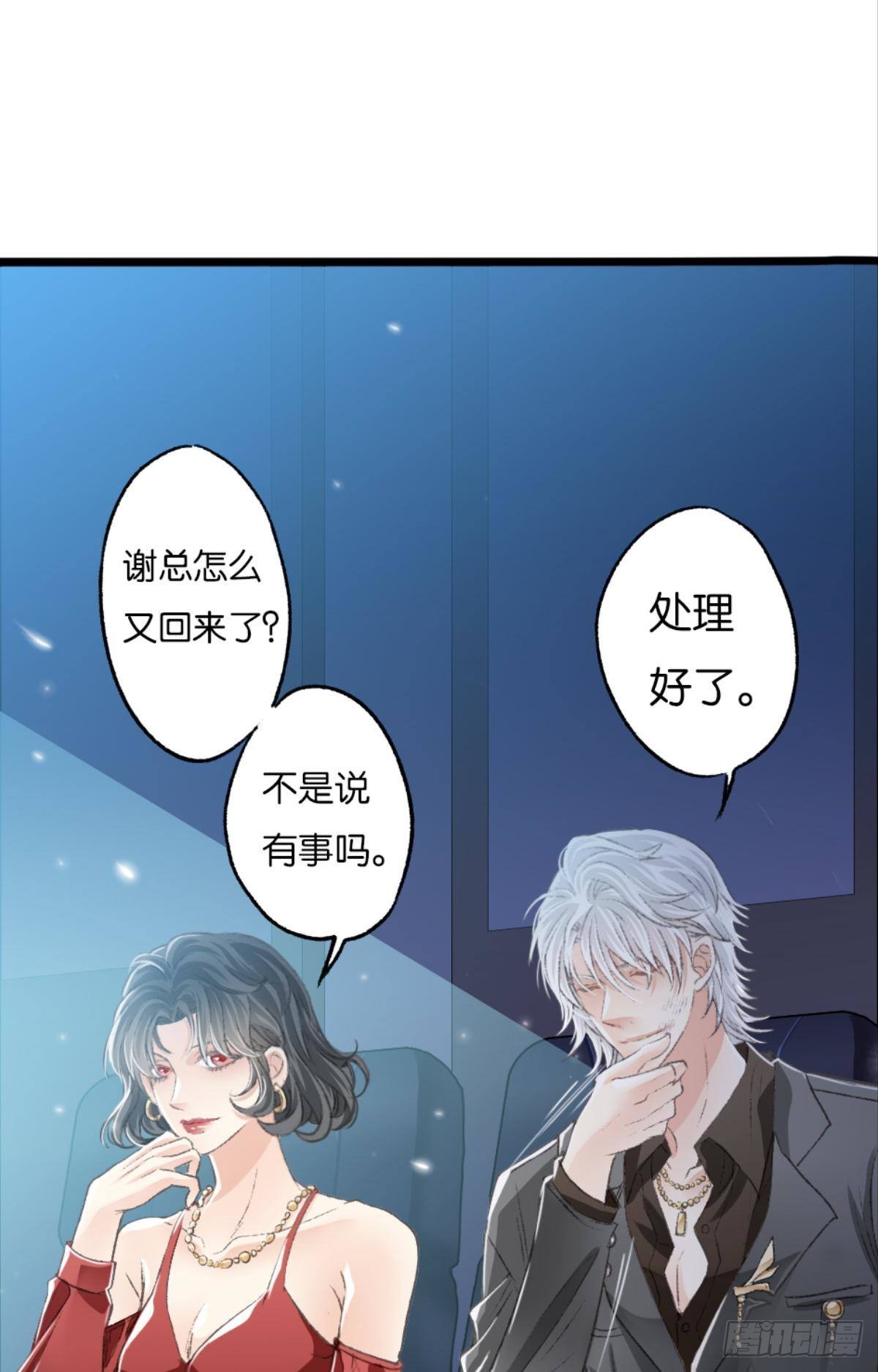 谢准这个禽兽23