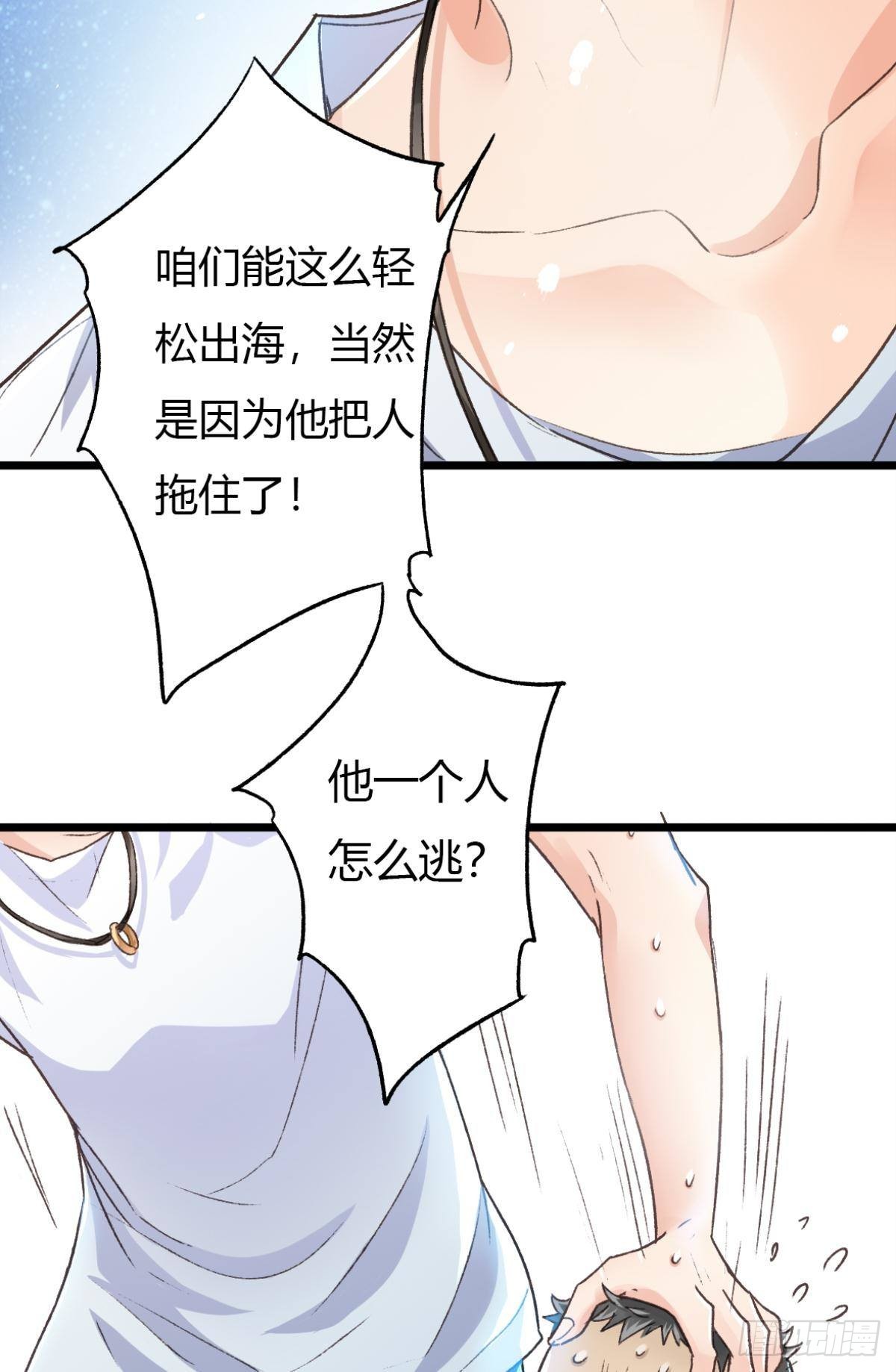 是时候，宴请那位客人了12