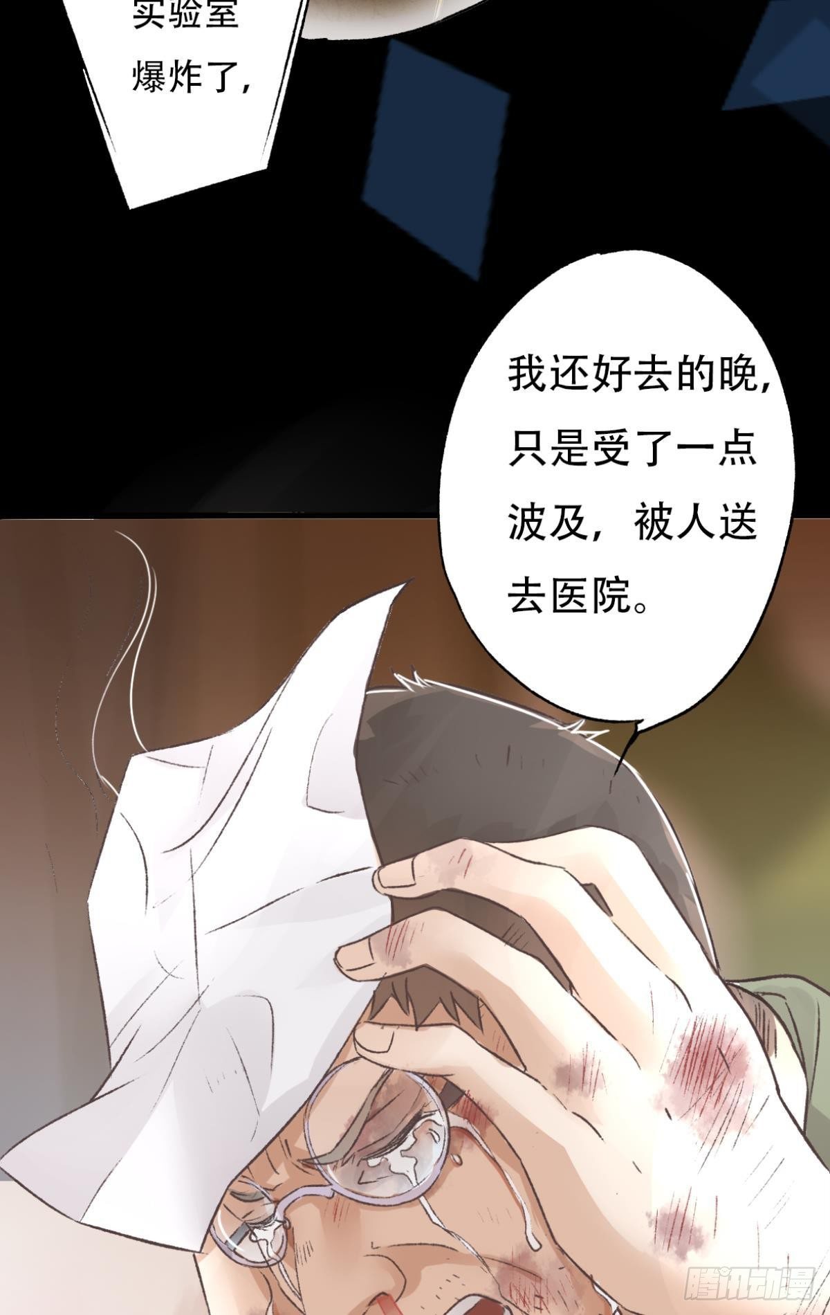 逼供42