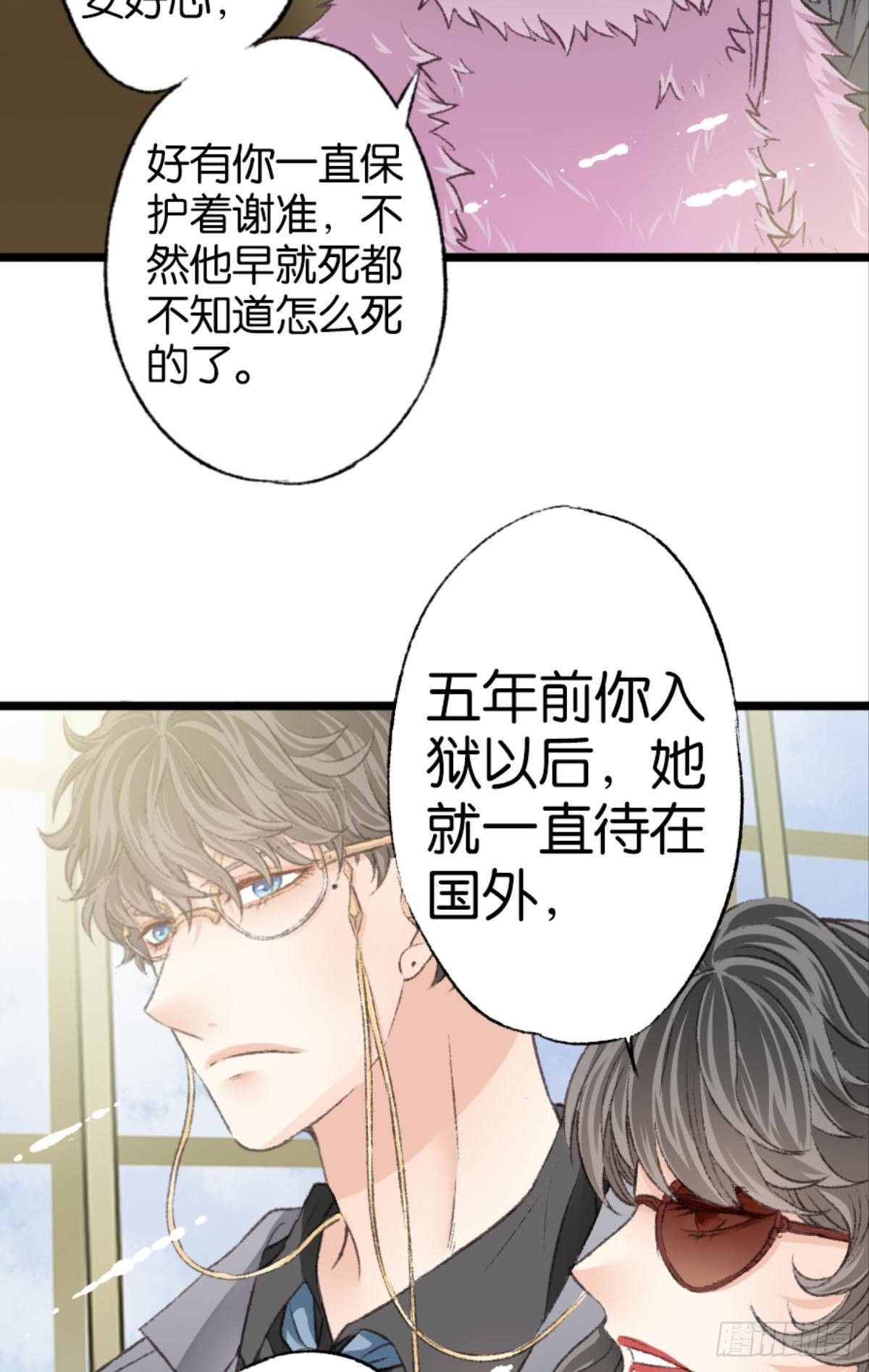 有话床上说3
