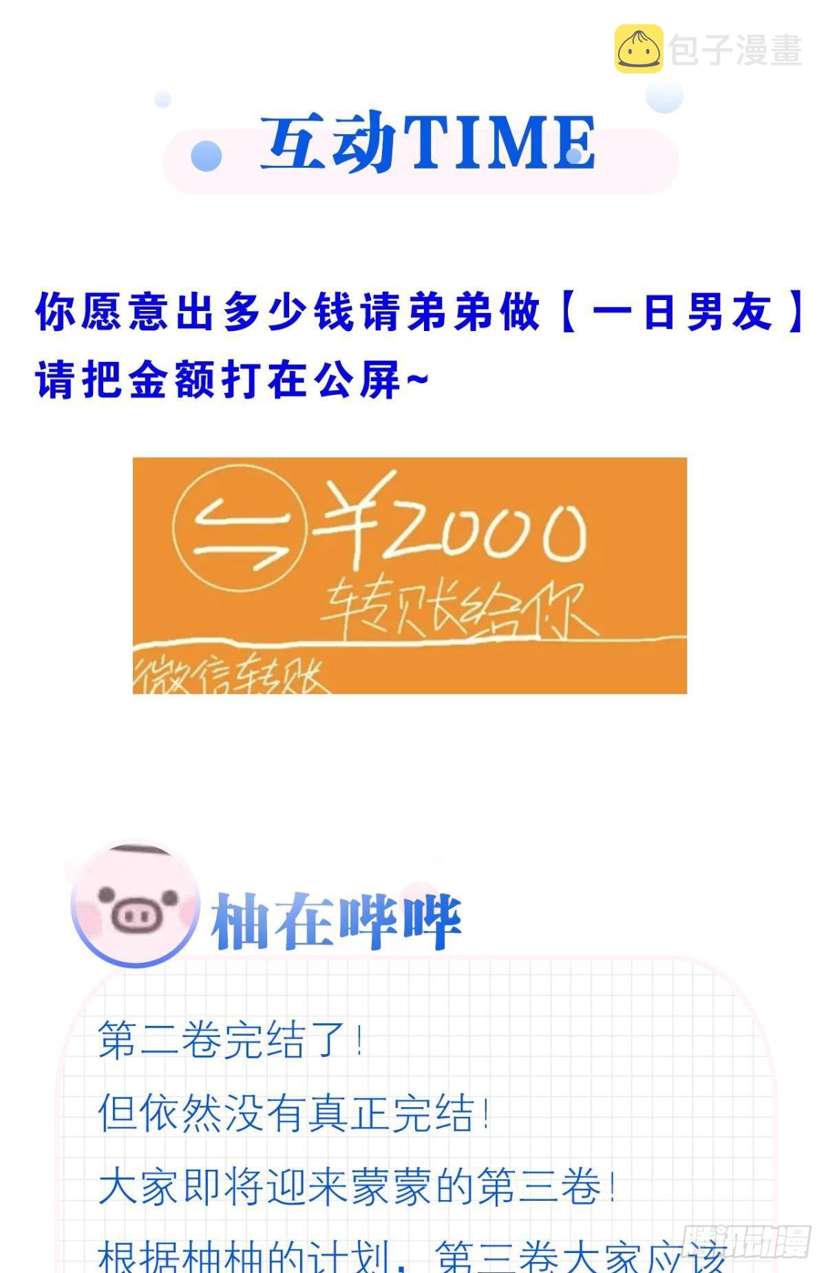 那是另外的价格51