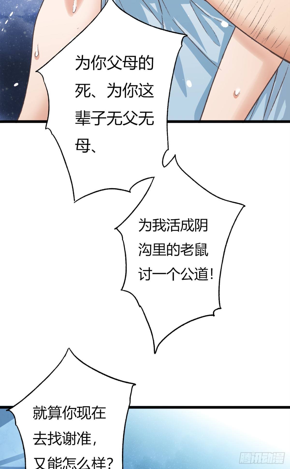 是时候，宴请那位客人了17