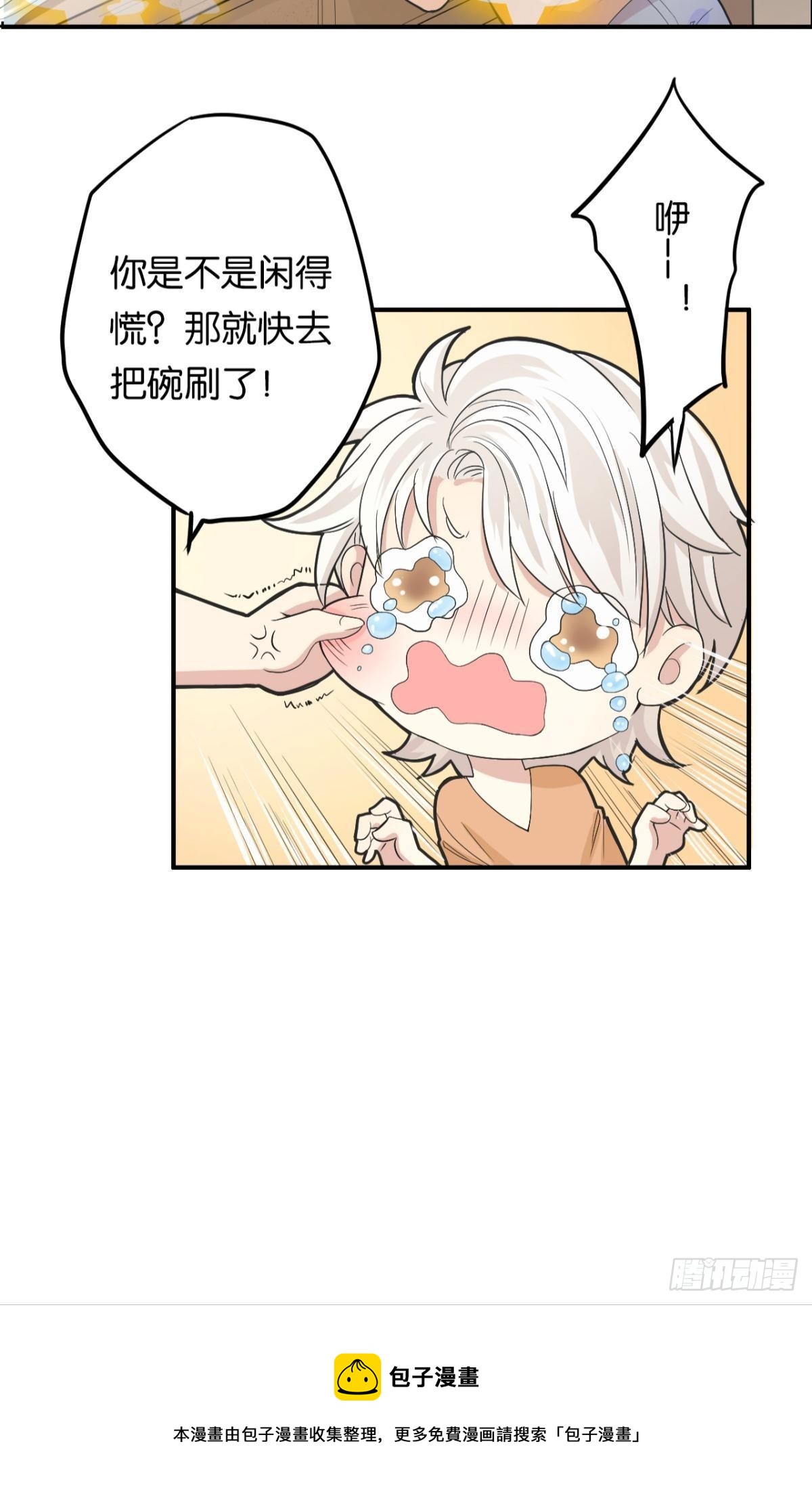 哥，你怎么不吃肉32