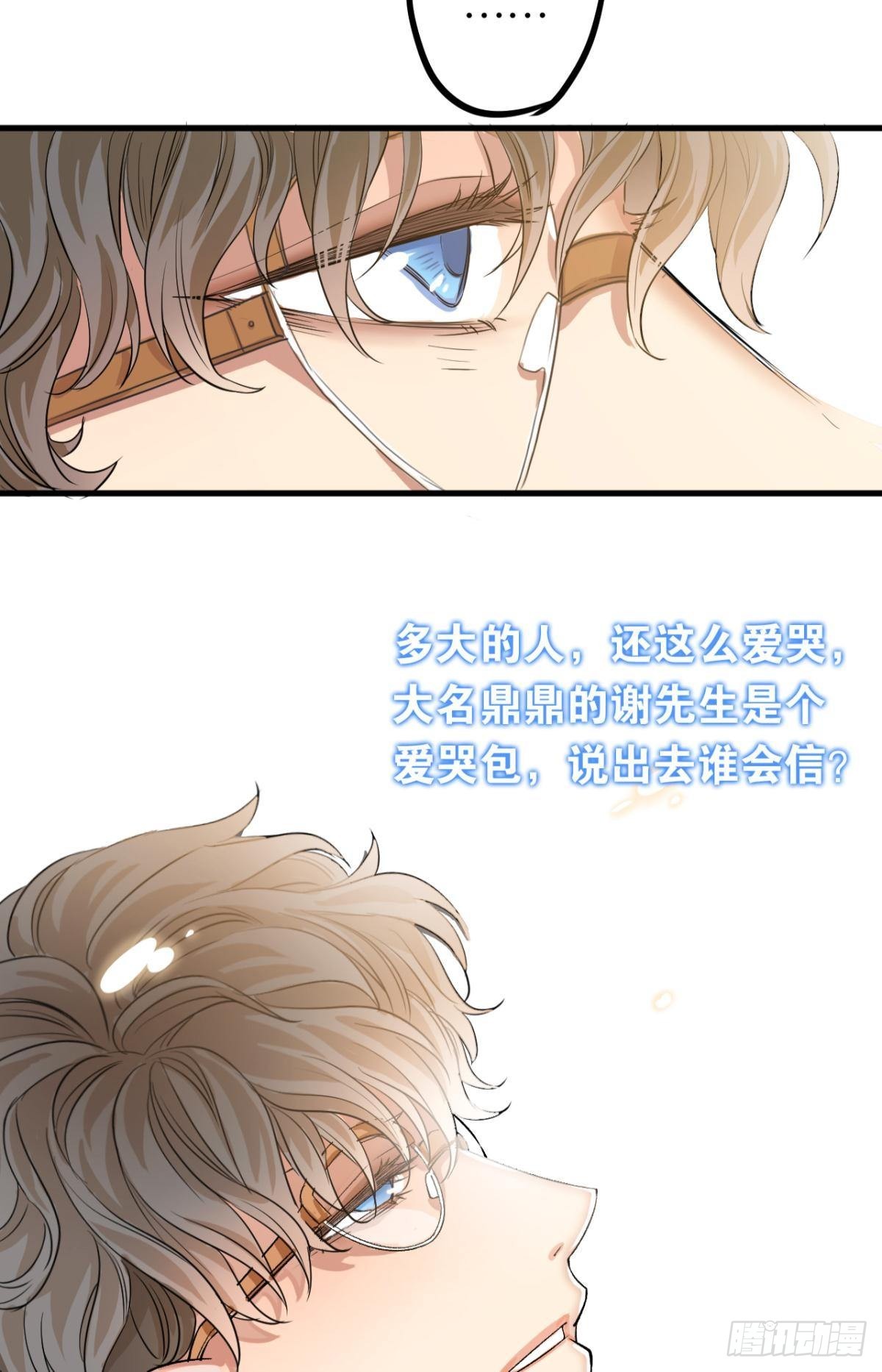 哥，我好冷19