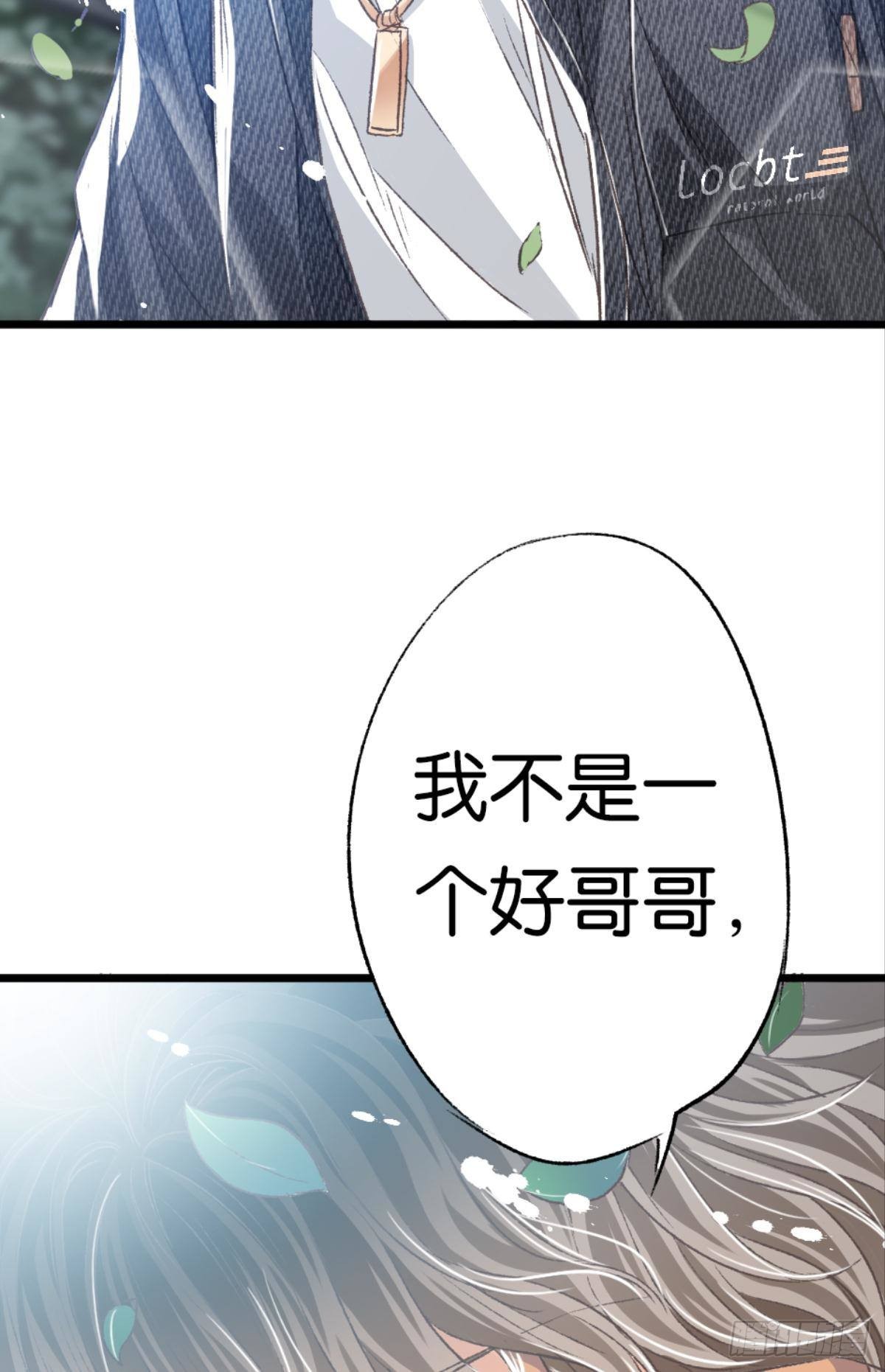 怎么，心疼了？23