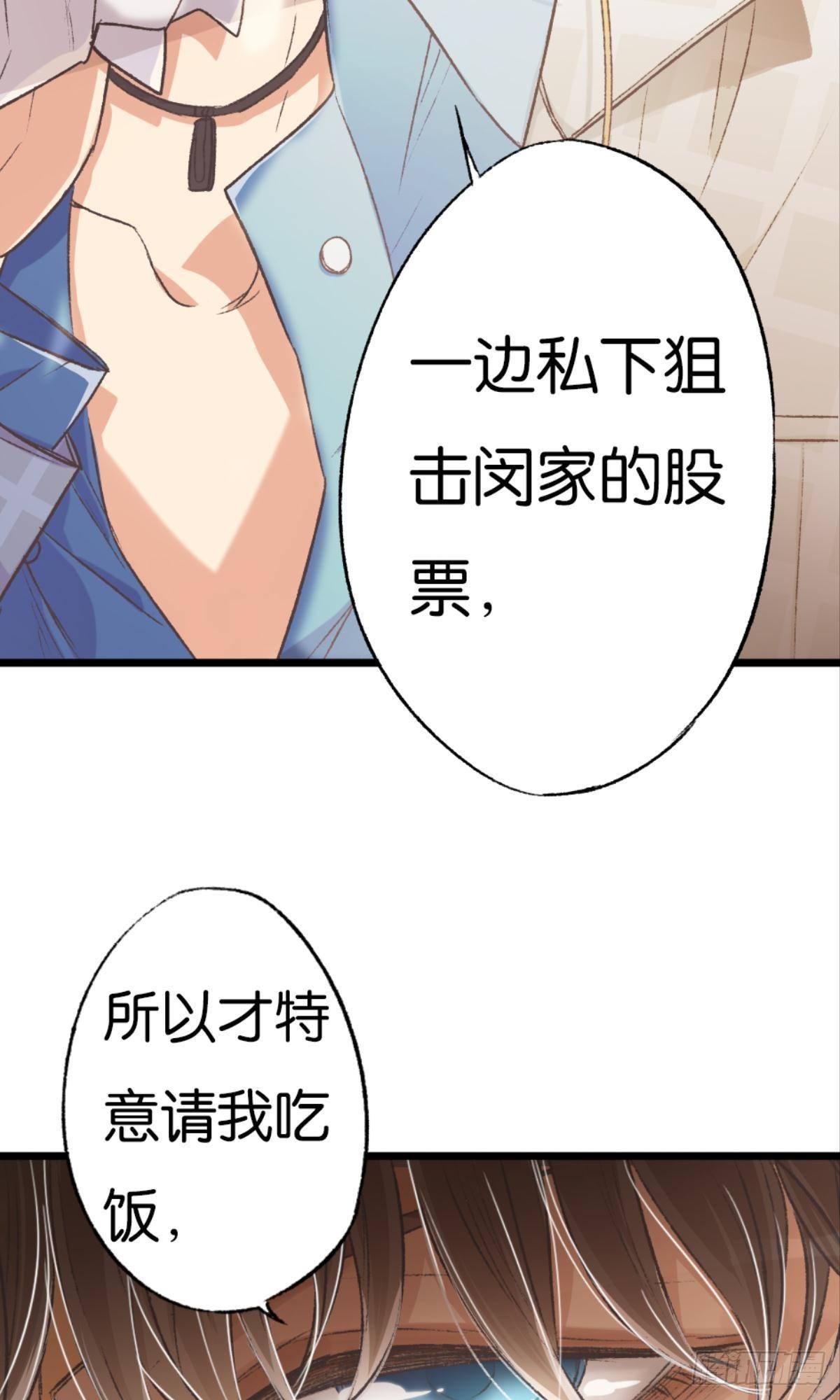 可是谢准你已经不是谢小猫了37