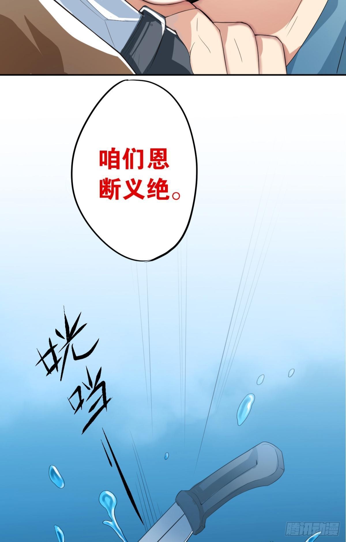 哥，我好冷29