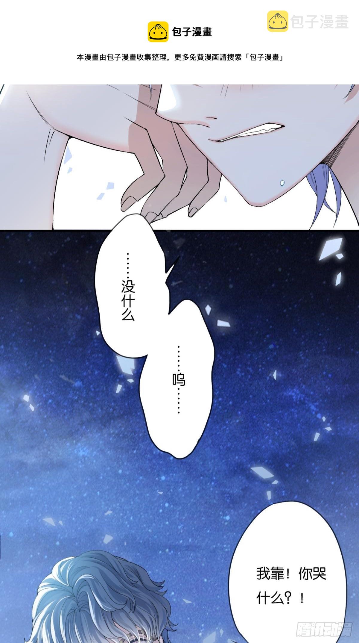 哥！你好惨啊40