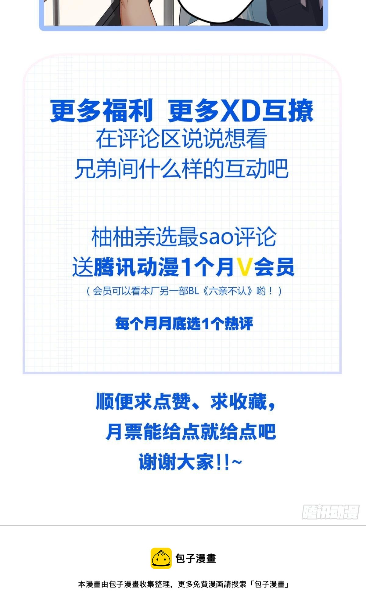 养了一只狼57
