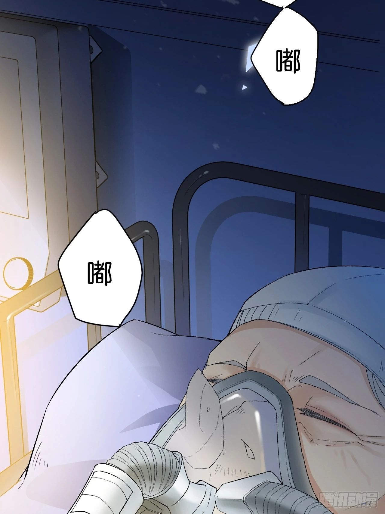 哥，你对我真好33