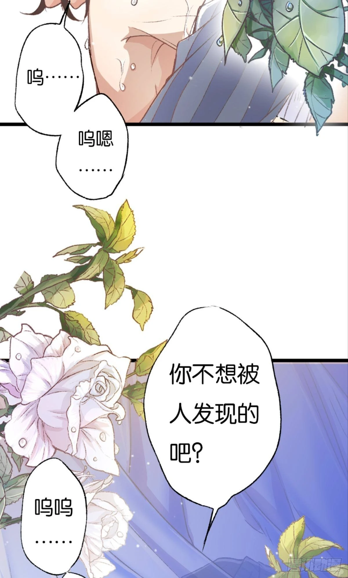 32 趁我还没后悔45