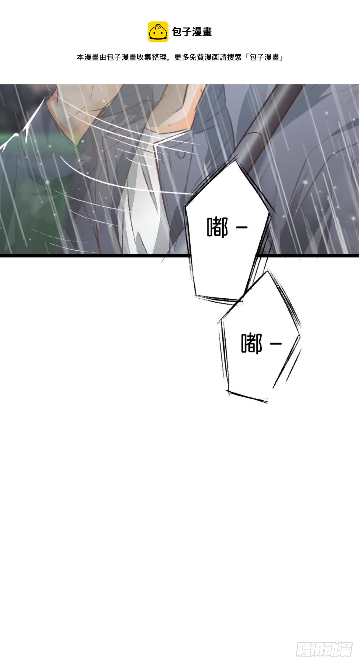 怎么，心疼了？36