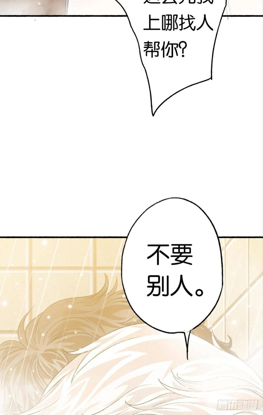 22 就这一次13