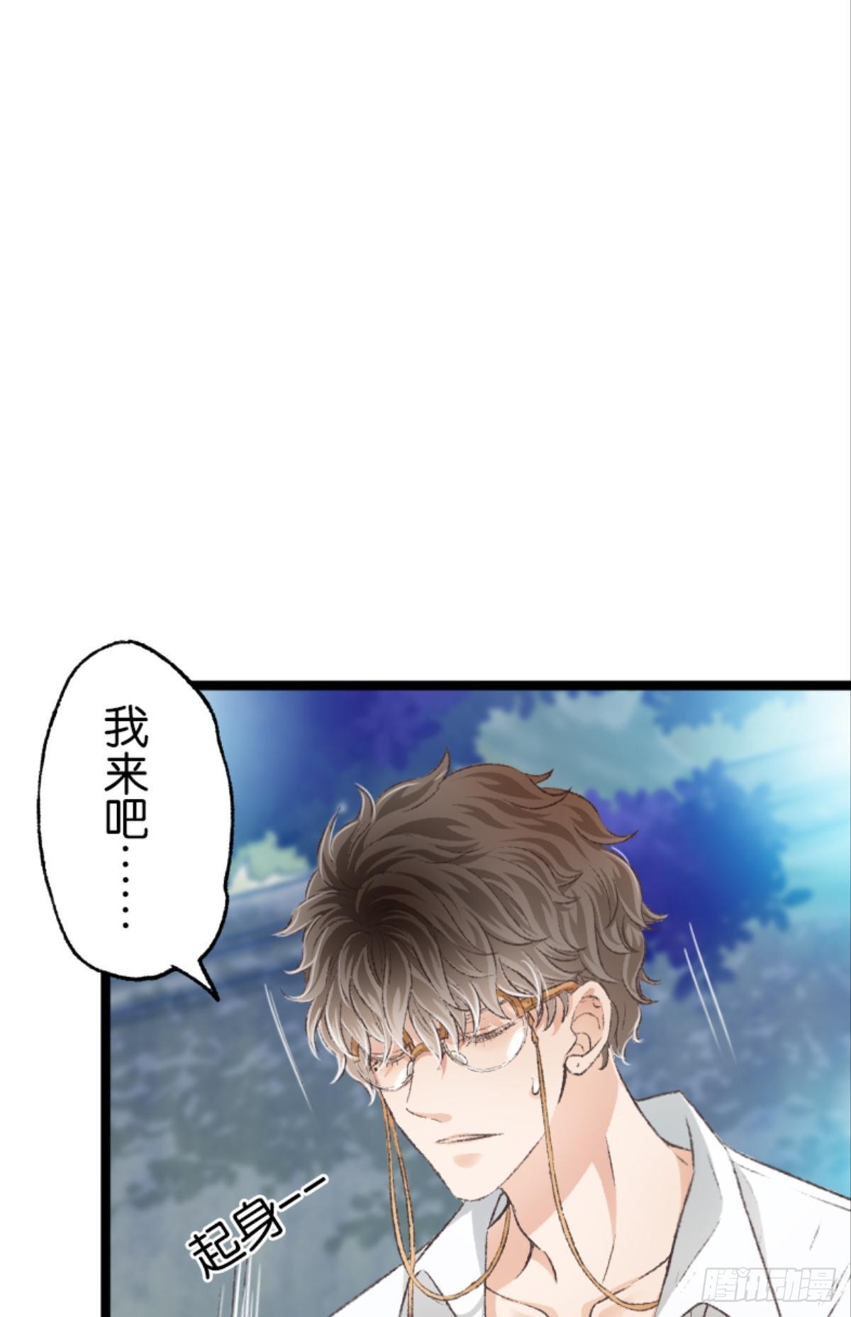 被囚禁前的24小时……50