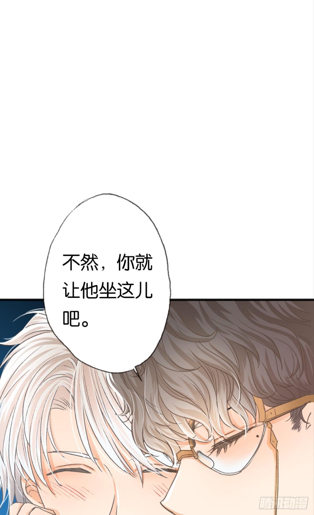 你不想被人看到吧11