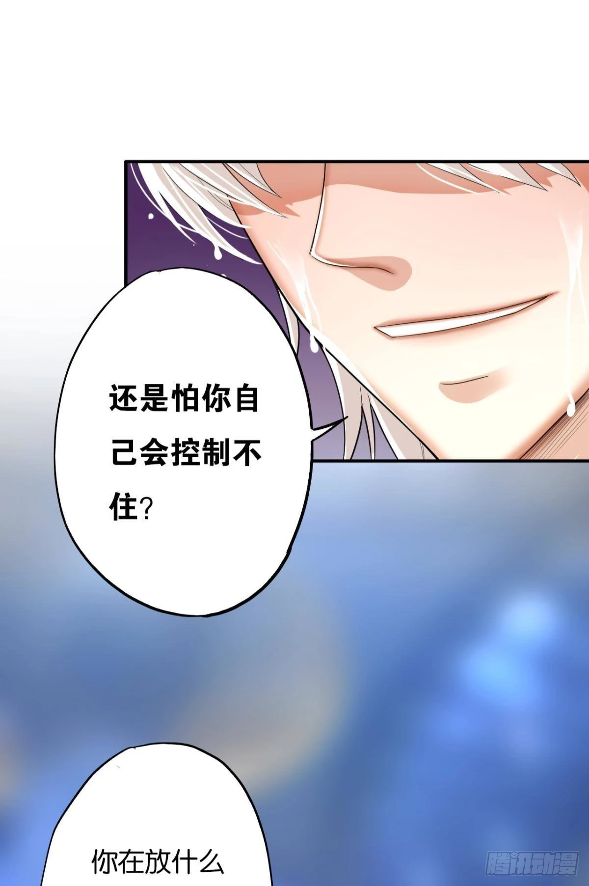 哥，你有感觉了吧23