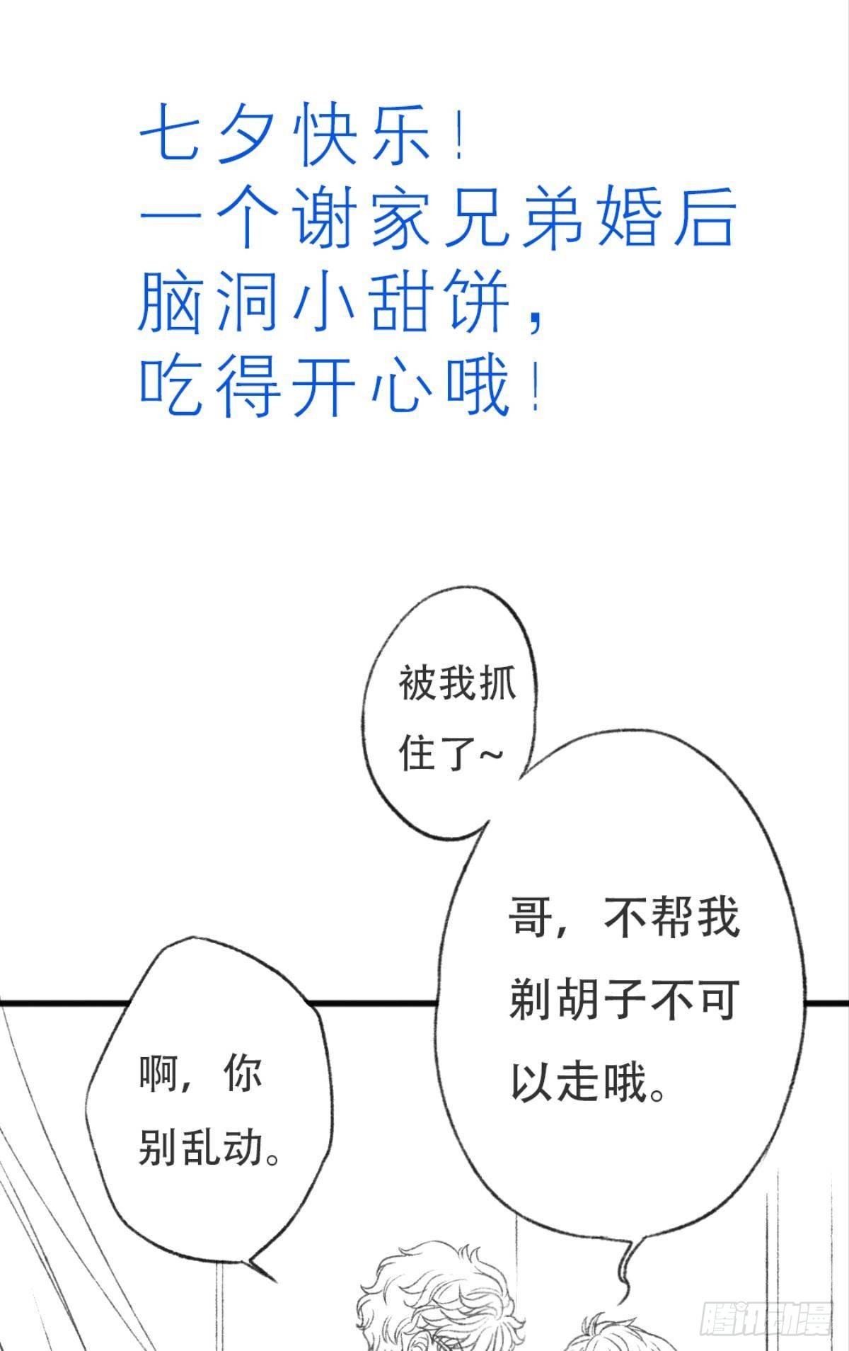 我只会觉得你无可救药62
