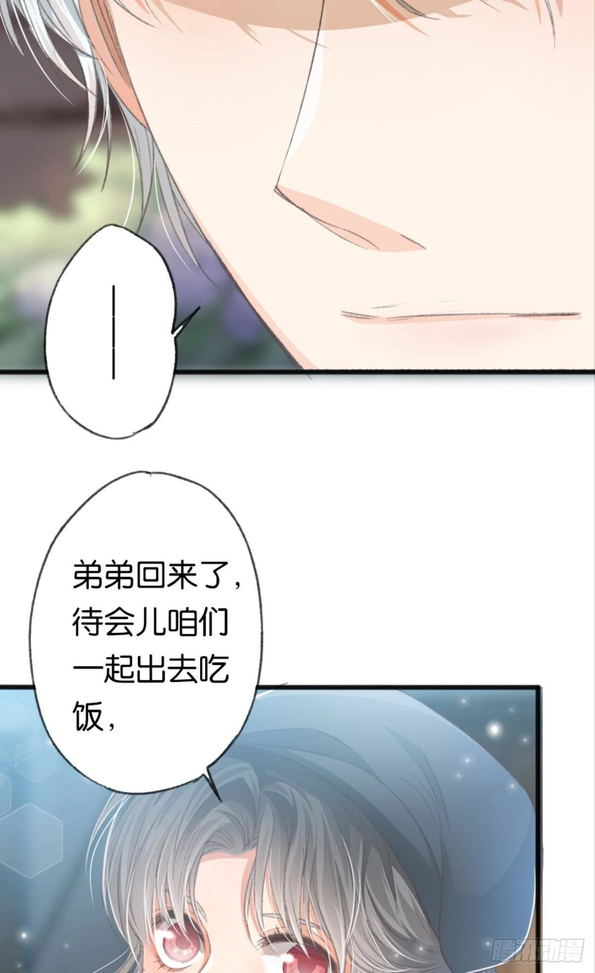 我喜欢的是你，从小就喜欢47