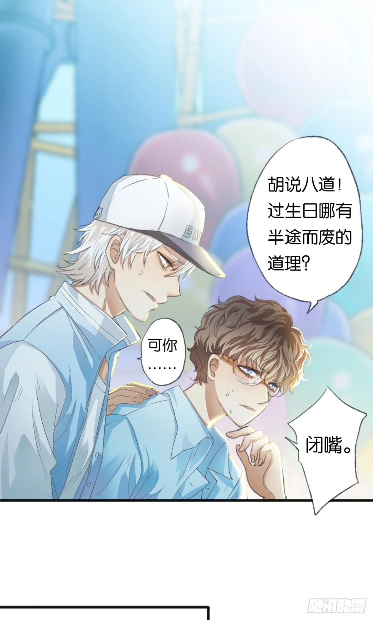 让哥哥看看，到底长大了没有2