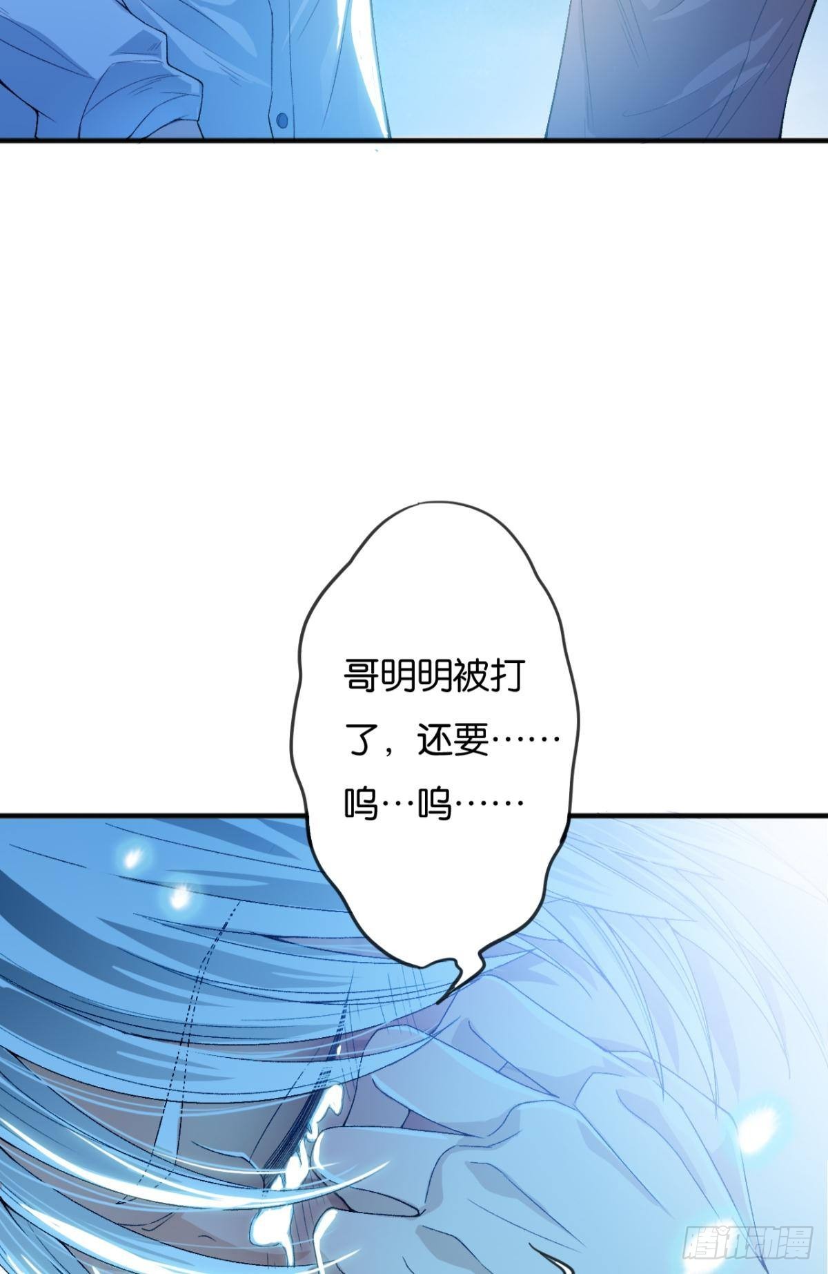 哥！你好惨啊46