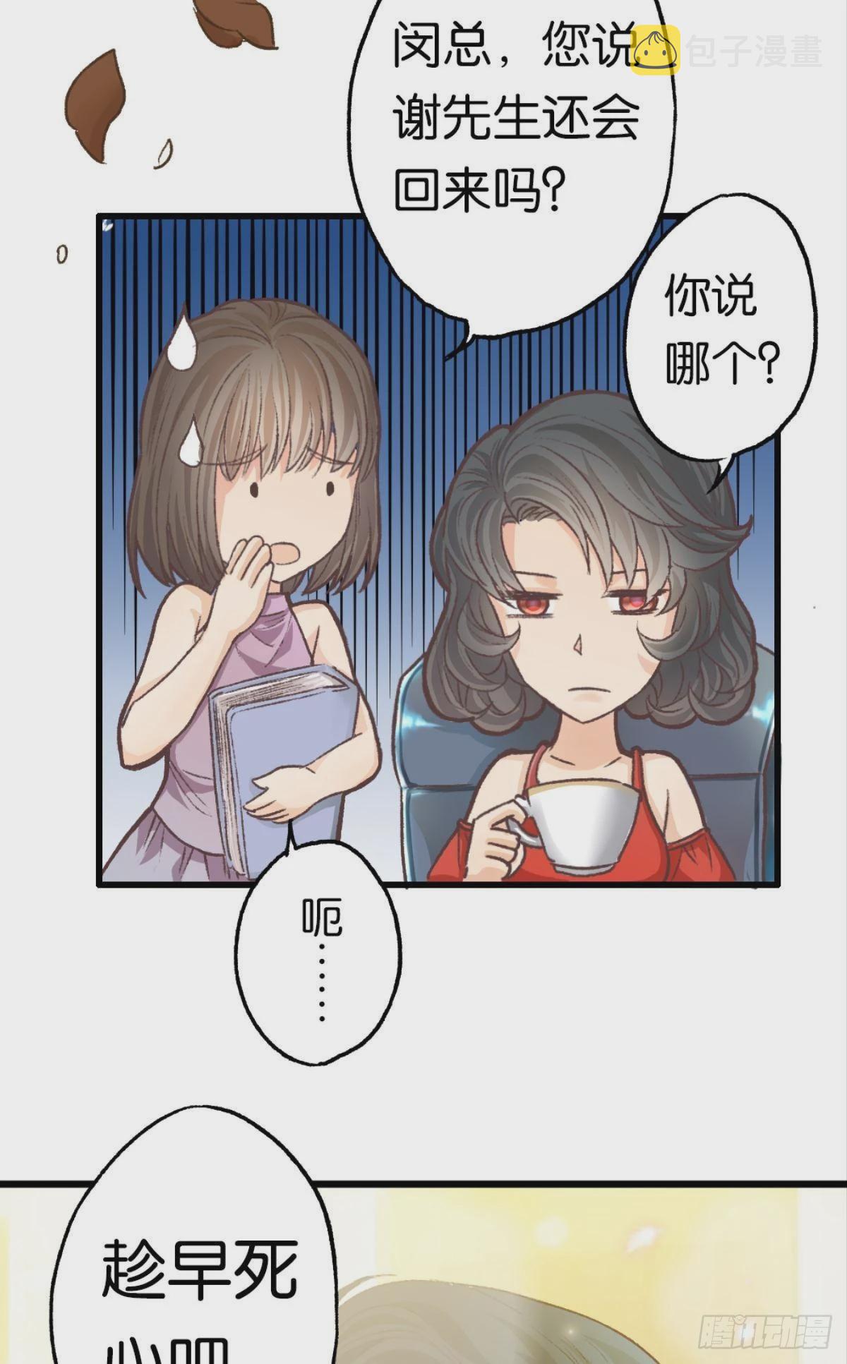 可我只有你了22