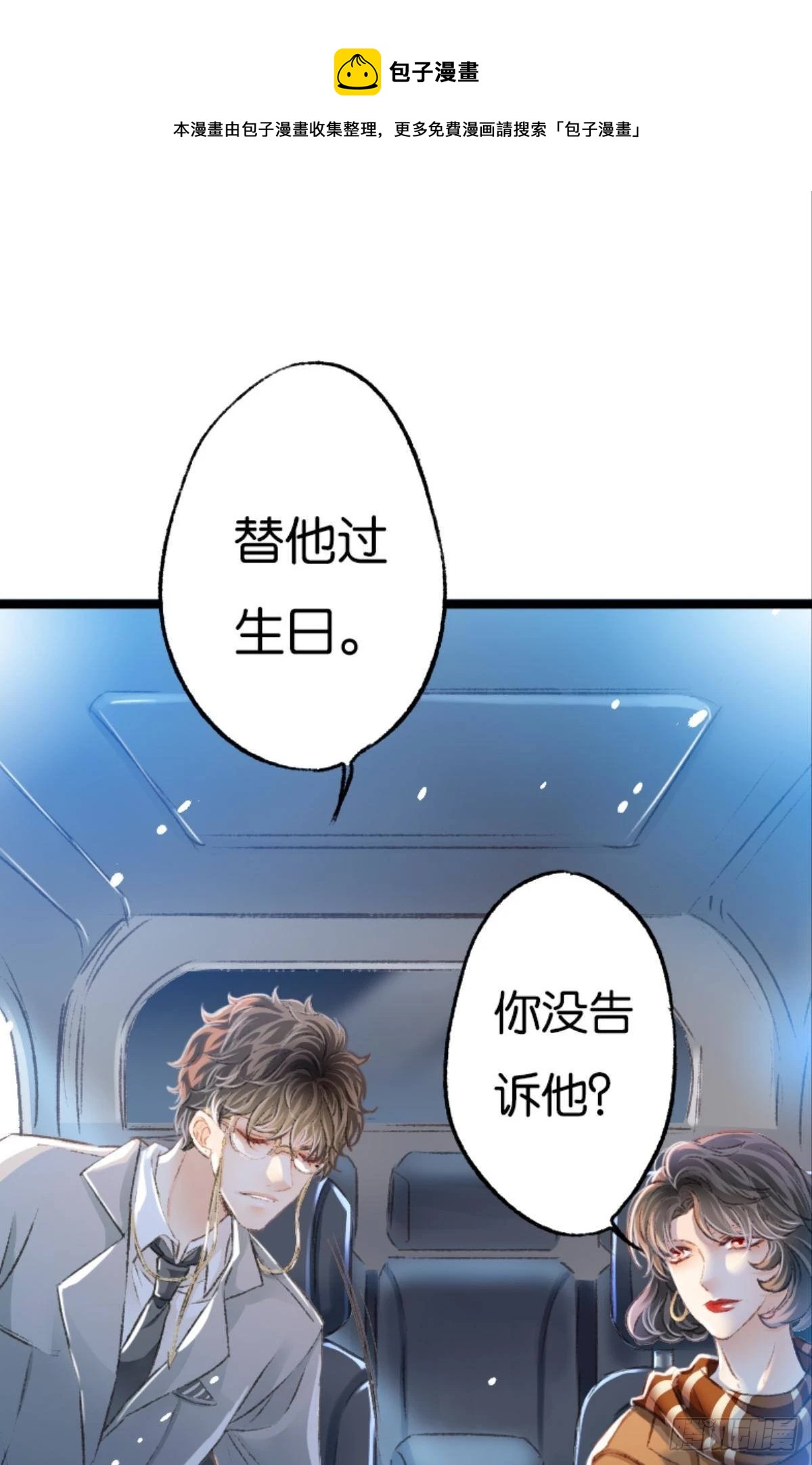 最快乐的生日32