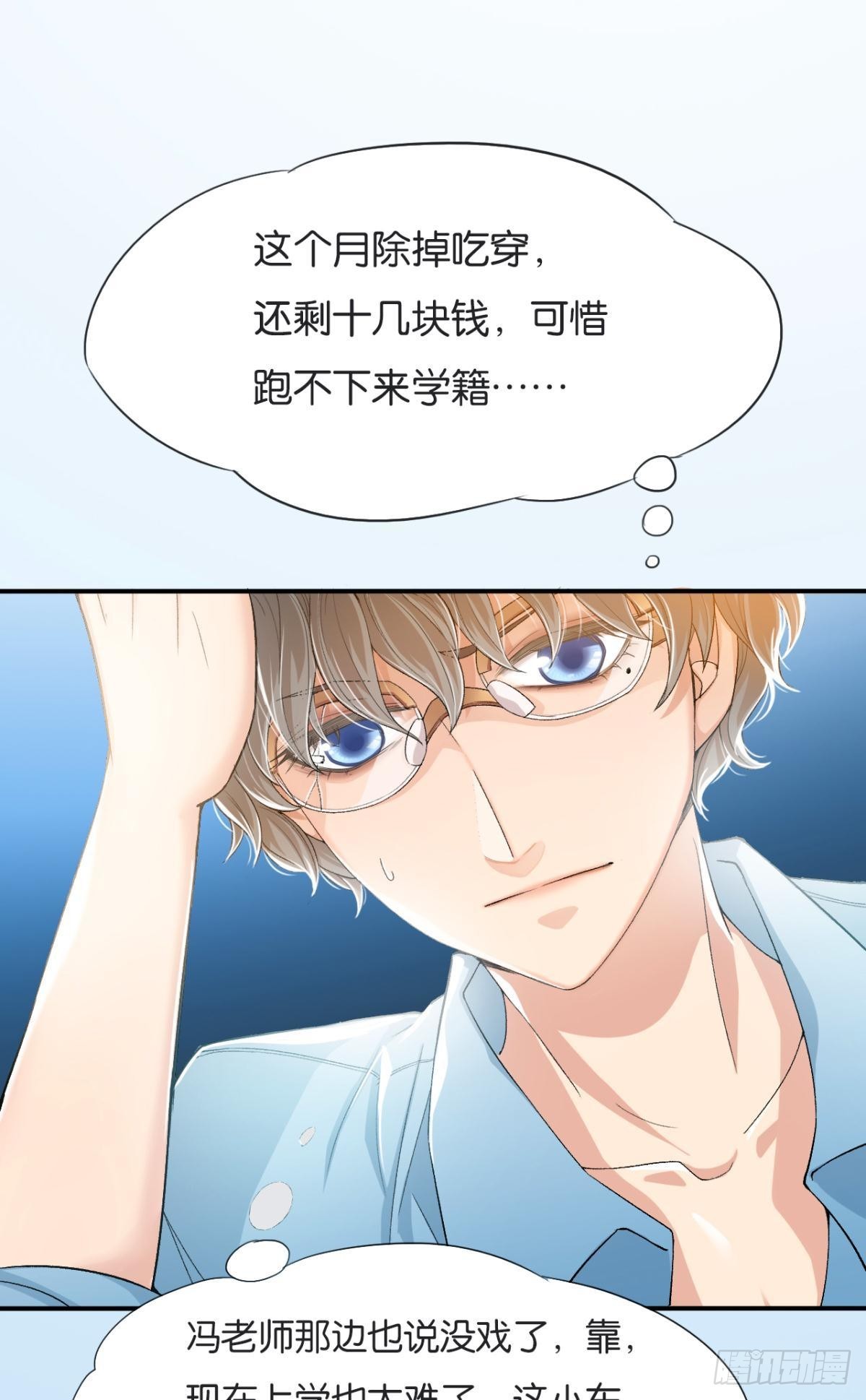 哥，你怎么不吃肉43